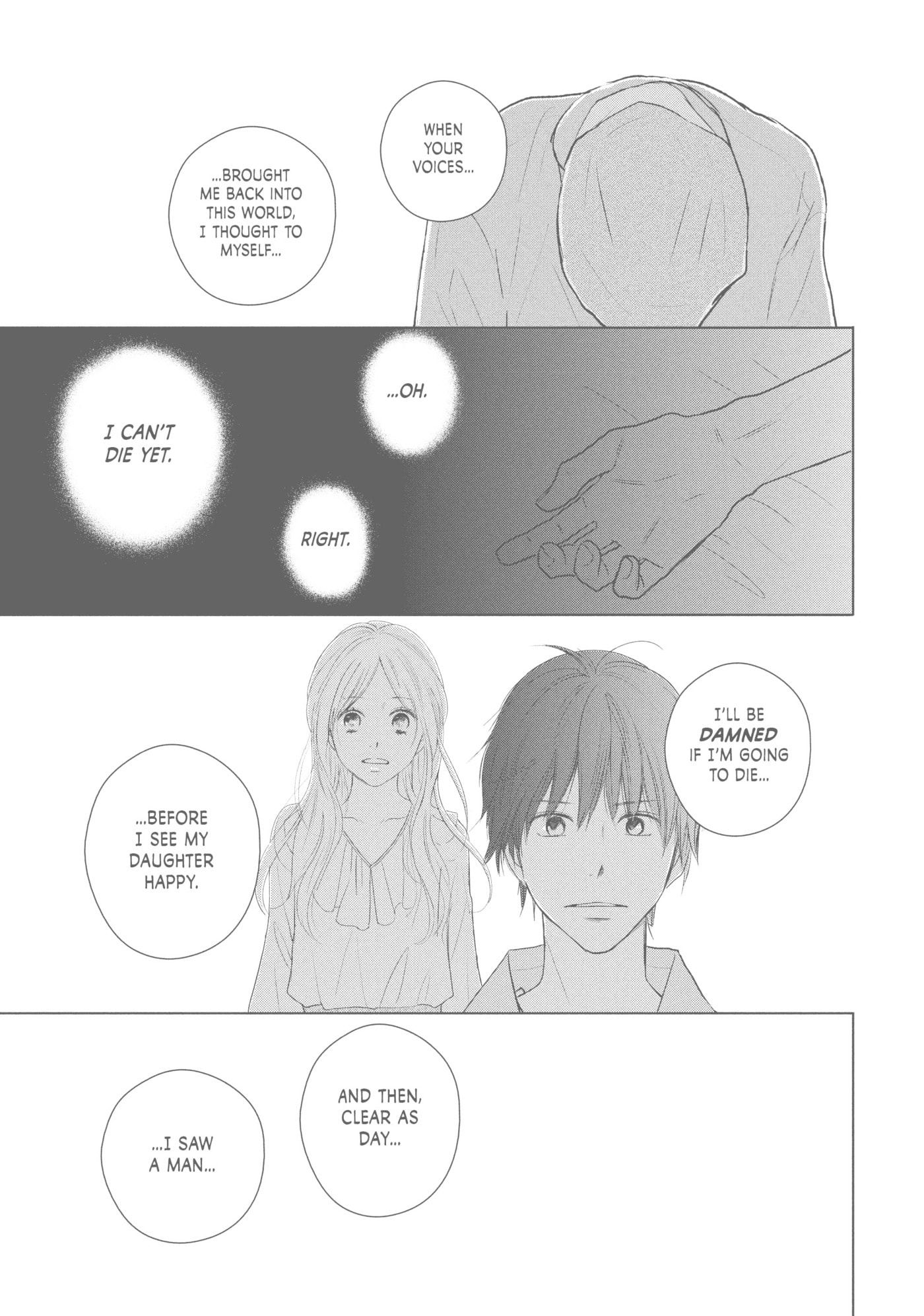 Perfect World (Chen Dong) Chapter 42 page 19 - 