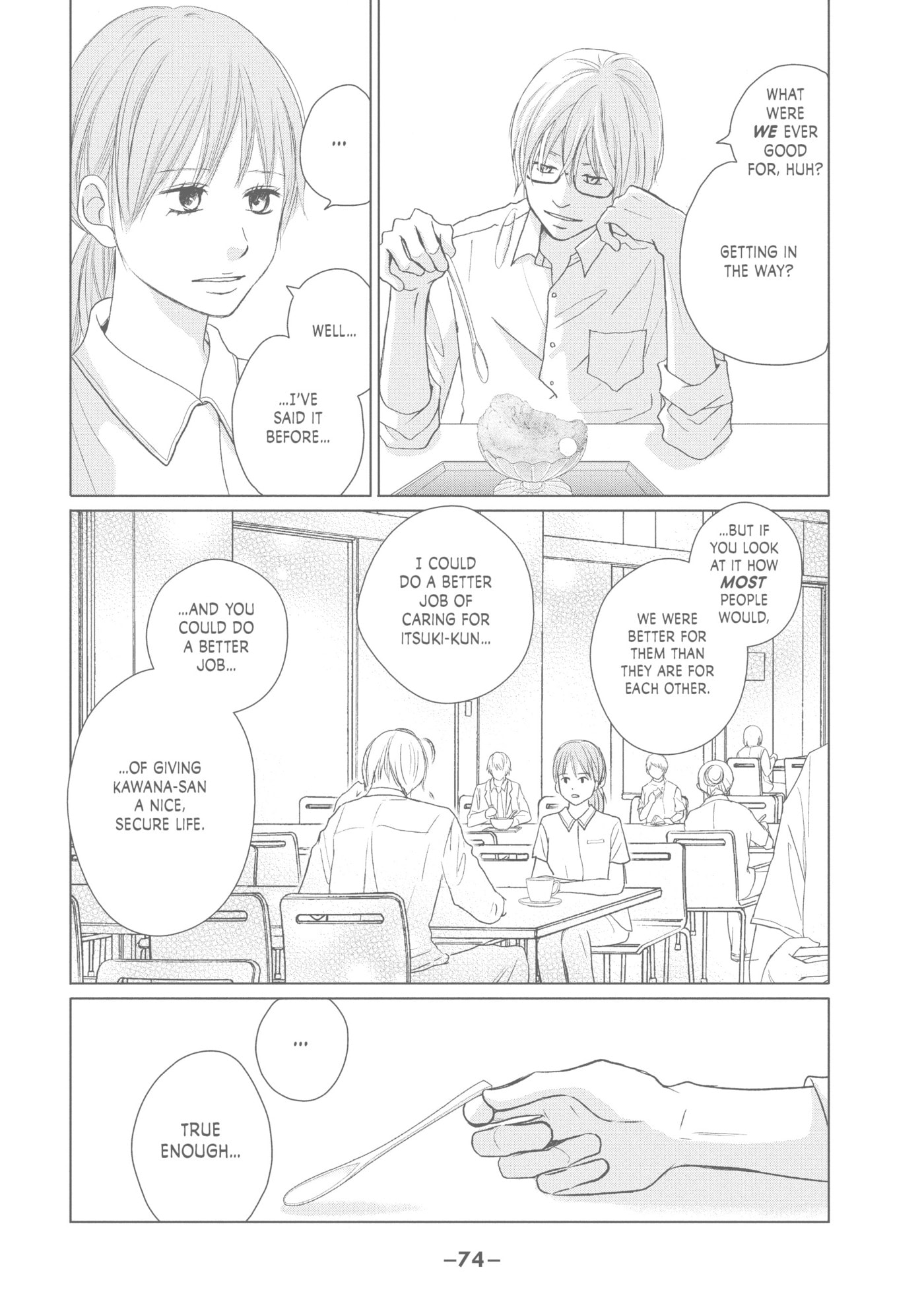 Perfect World (Chen Dong) Chapter 42 page 6 - 