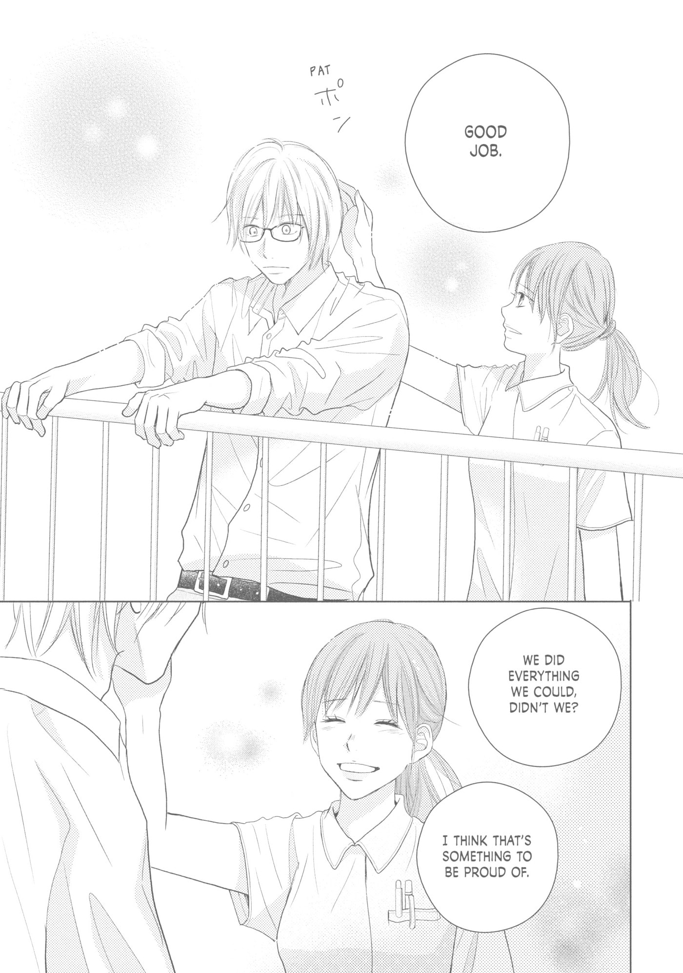 Perfect World (Chen Dong) Chapter 42 page 9 - 