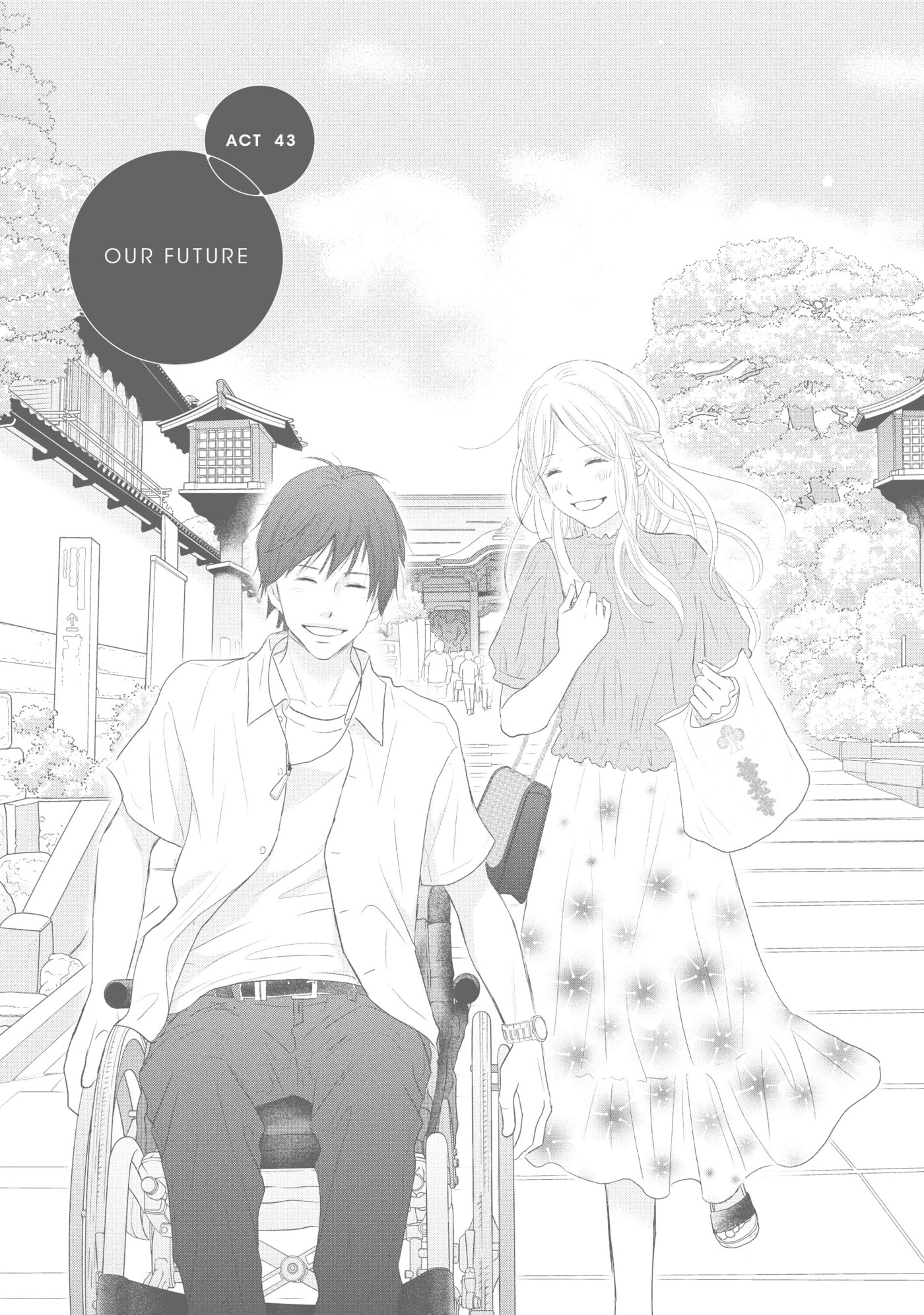 Perfect World (Chen Dong) Chapter 43 page 2 - 