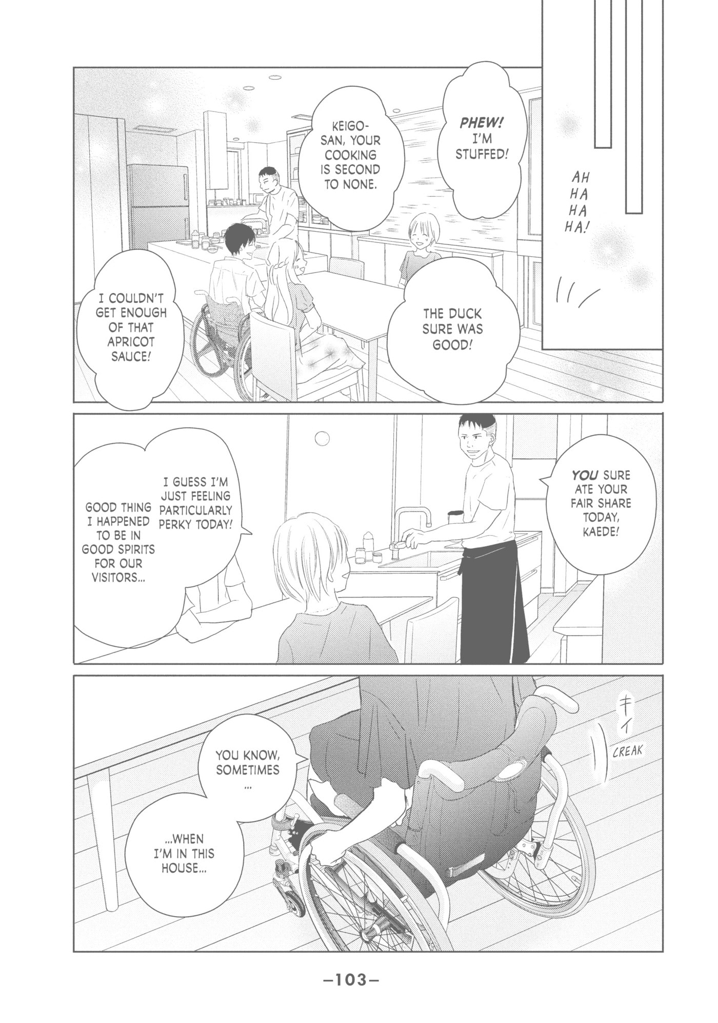 Perfect World (Chen Dong) Chapter 43 page 11 - 
