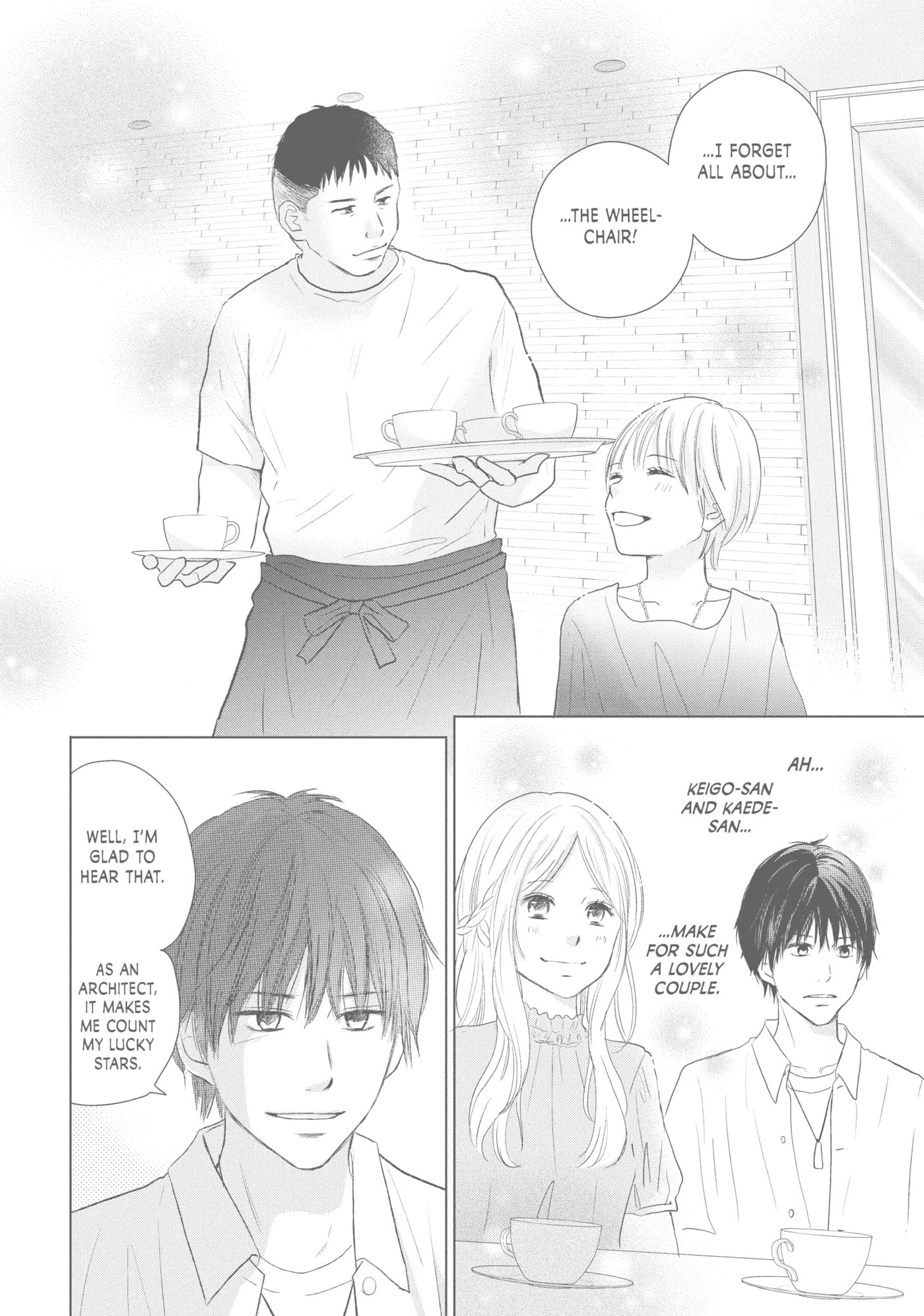 Perfect World (Chen Dong) Chapter 43 page 12 - 