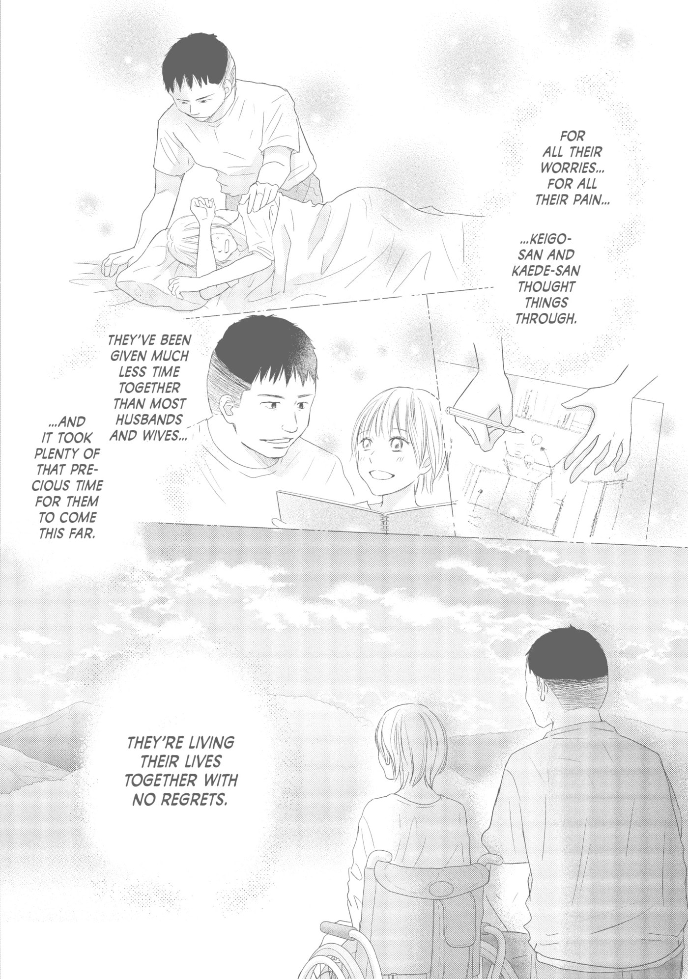 Perfect World (Chen Dong) Chapter 43 page 16 - 