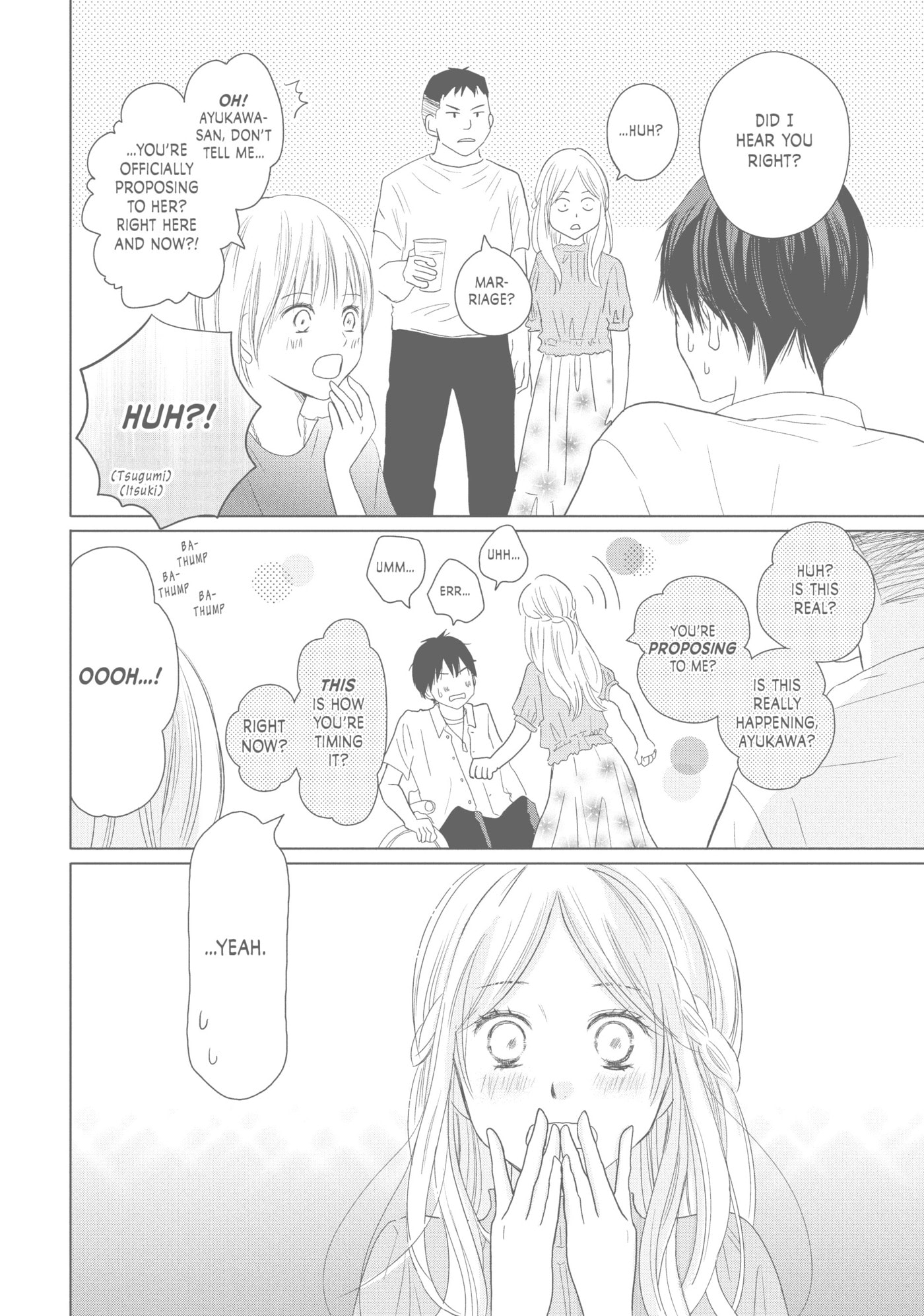 Perfect World (Chen Dong) Chapter 43 page 20 - 
