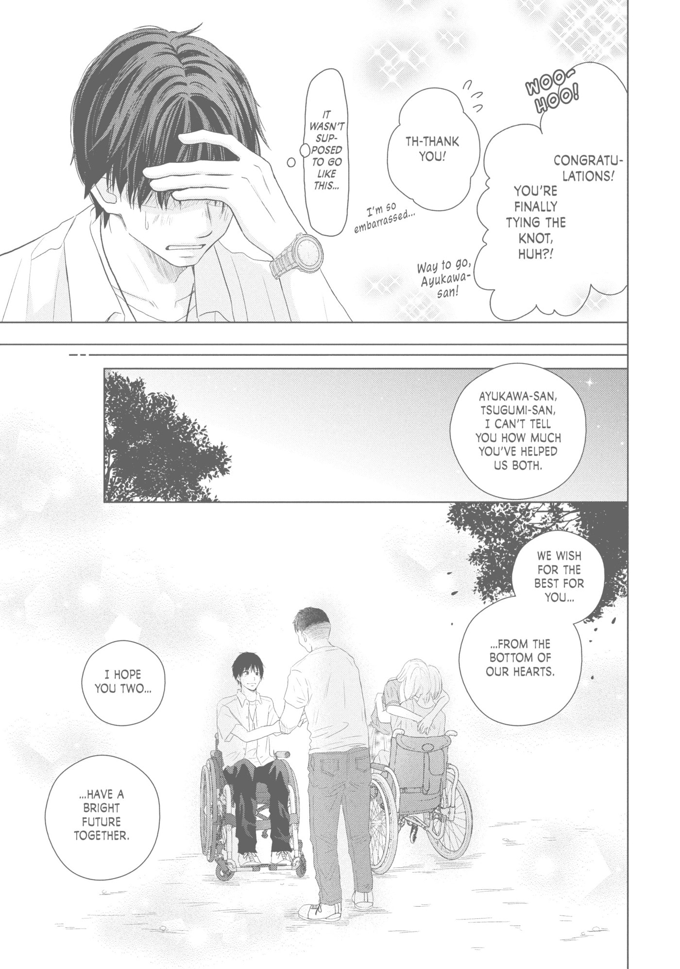 Perfect World (Chen Dong) Chapter 43 page 21 - 
