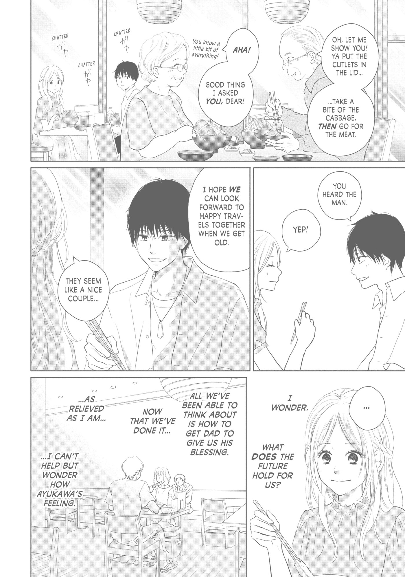 Perfect World (Chen Dong) Chapter 43 page 4 - 