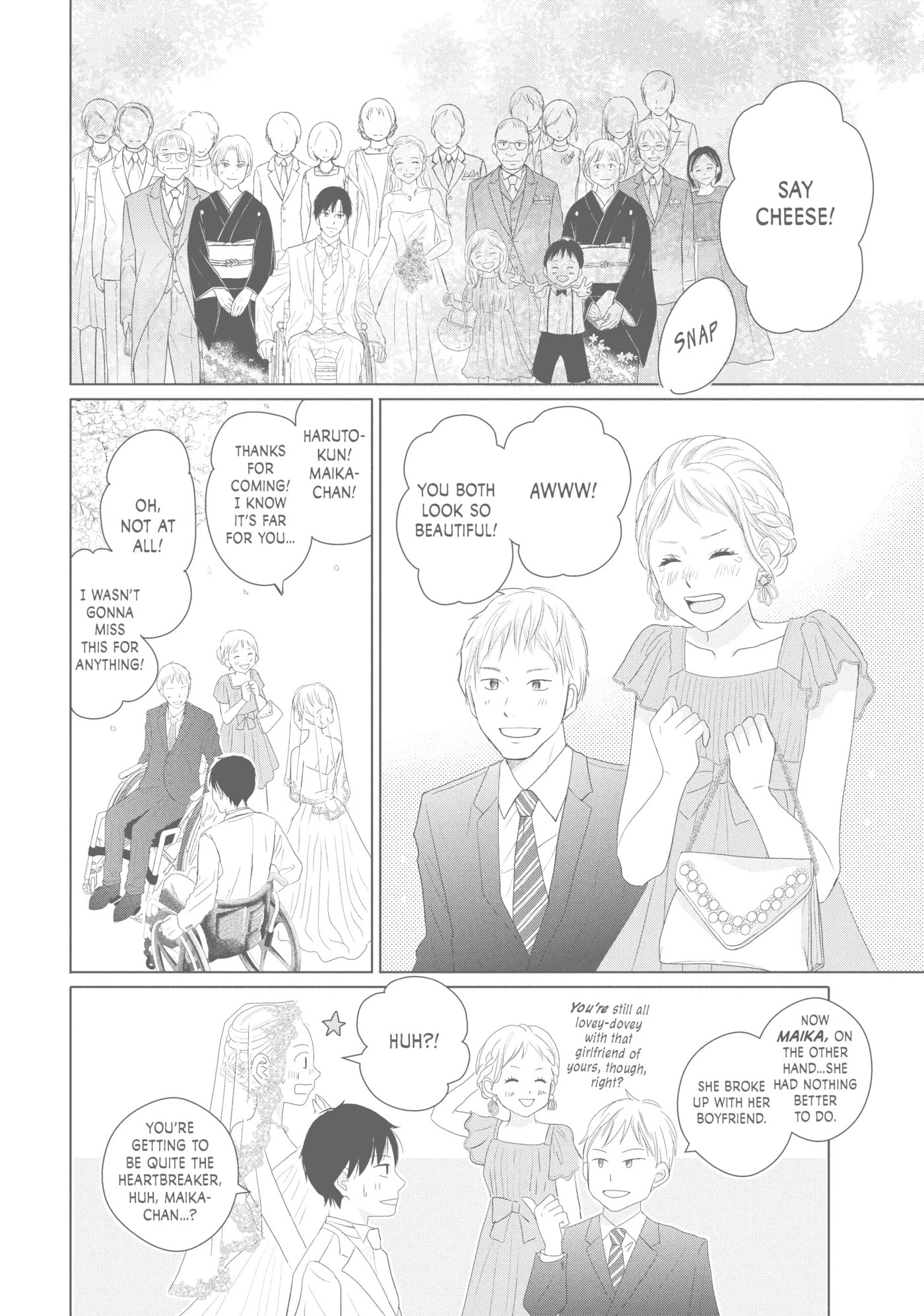 Perfect World (Chen Dong) Chapter 44 page 16 - 
