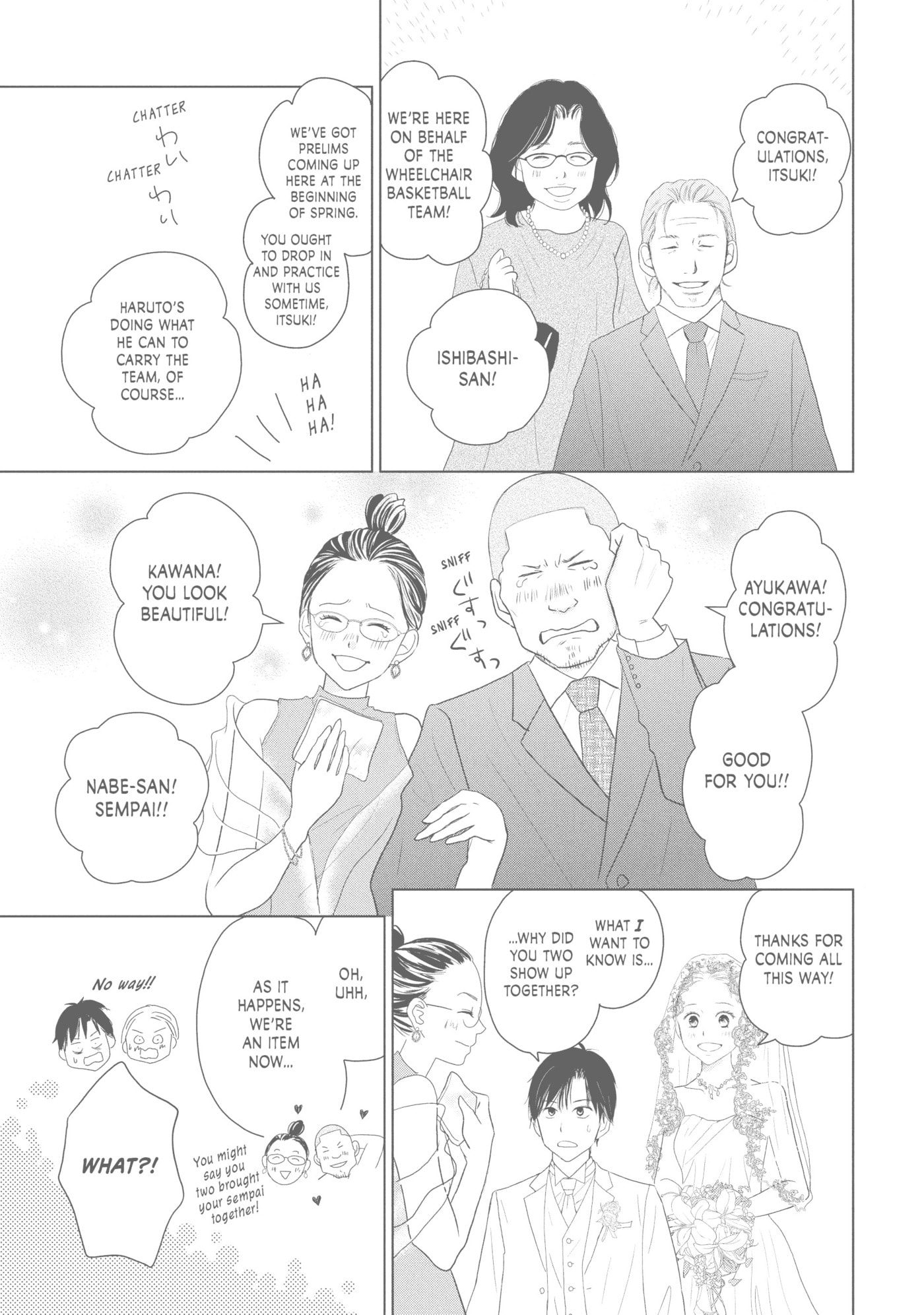 Perfect World (Chen Dong) Chapter 44 page 17 - 