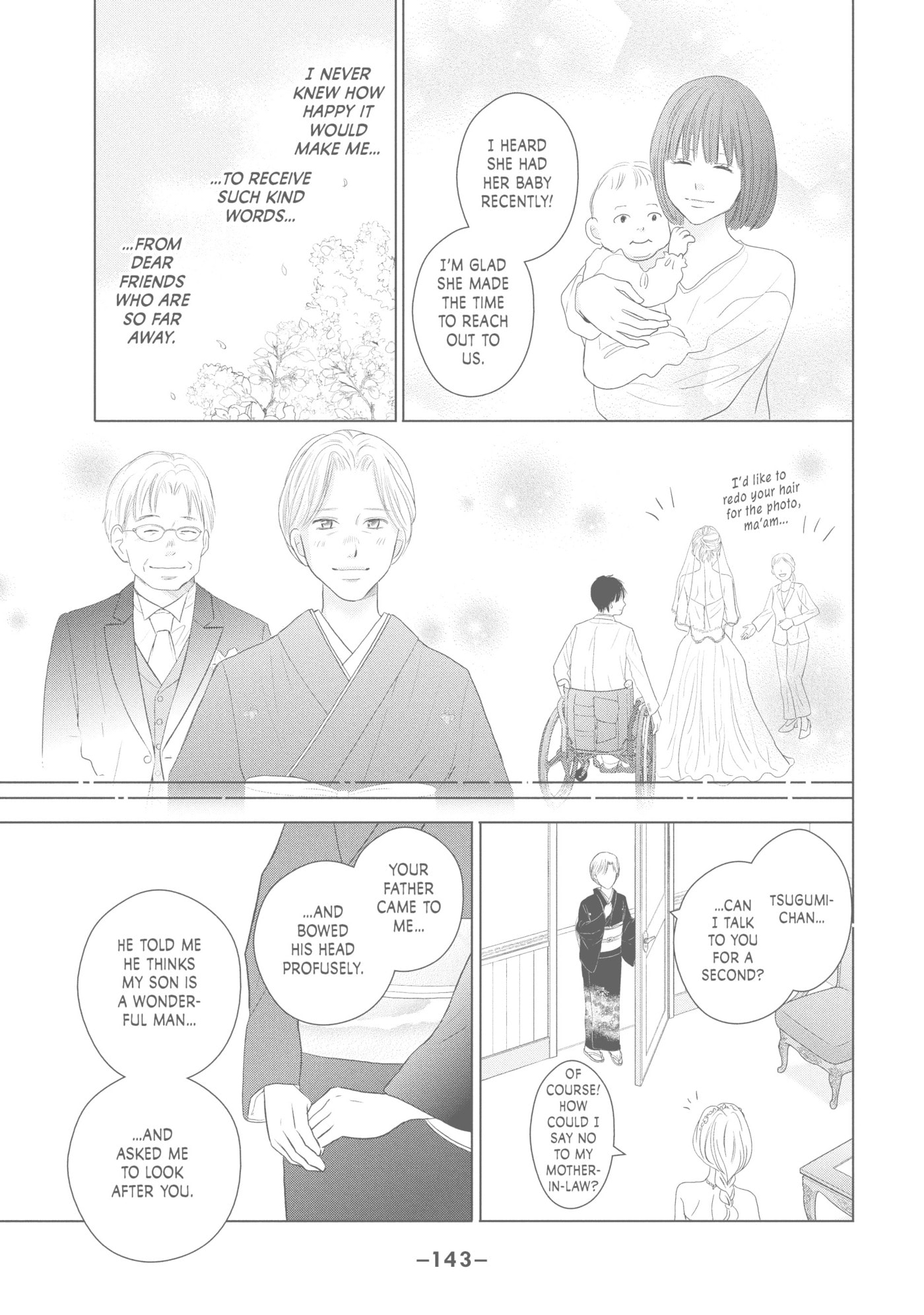 Perfect World (Chen Dong) Chapter 44 page 19 - 