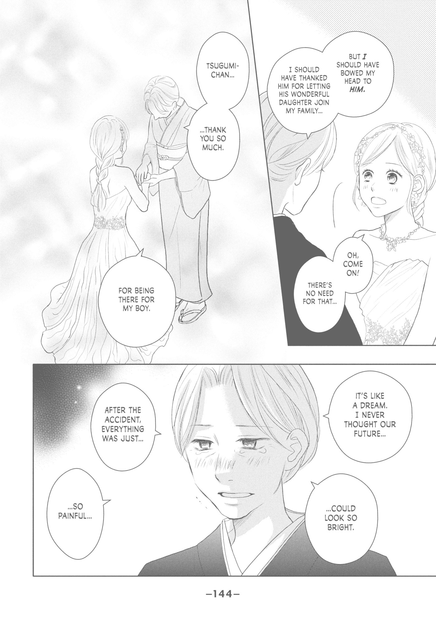 Perfect World (Chen Dong) Chapter 44 page 20 - 