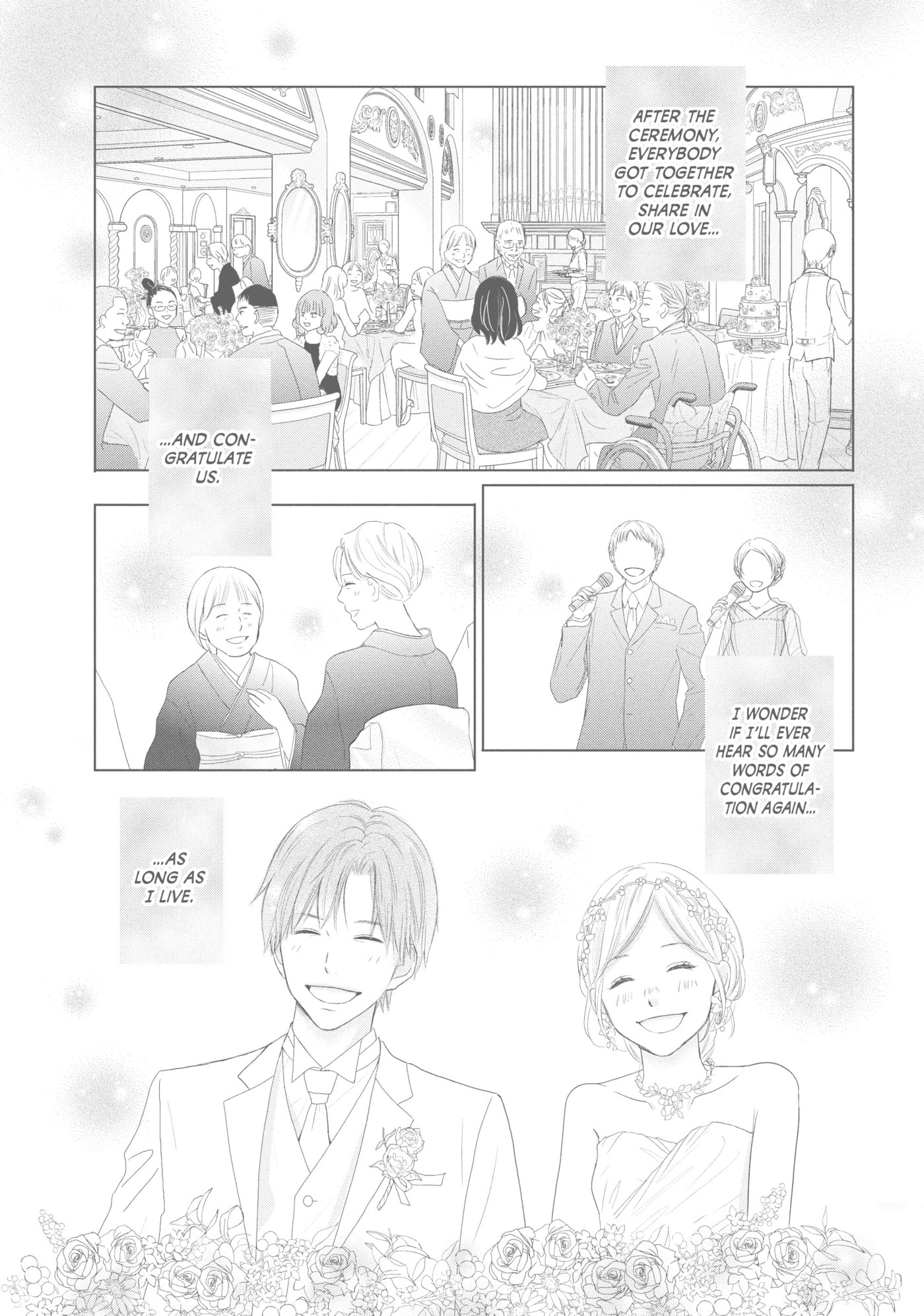 Perfect World (Chen Dong) Chapter 44 page 23 - 