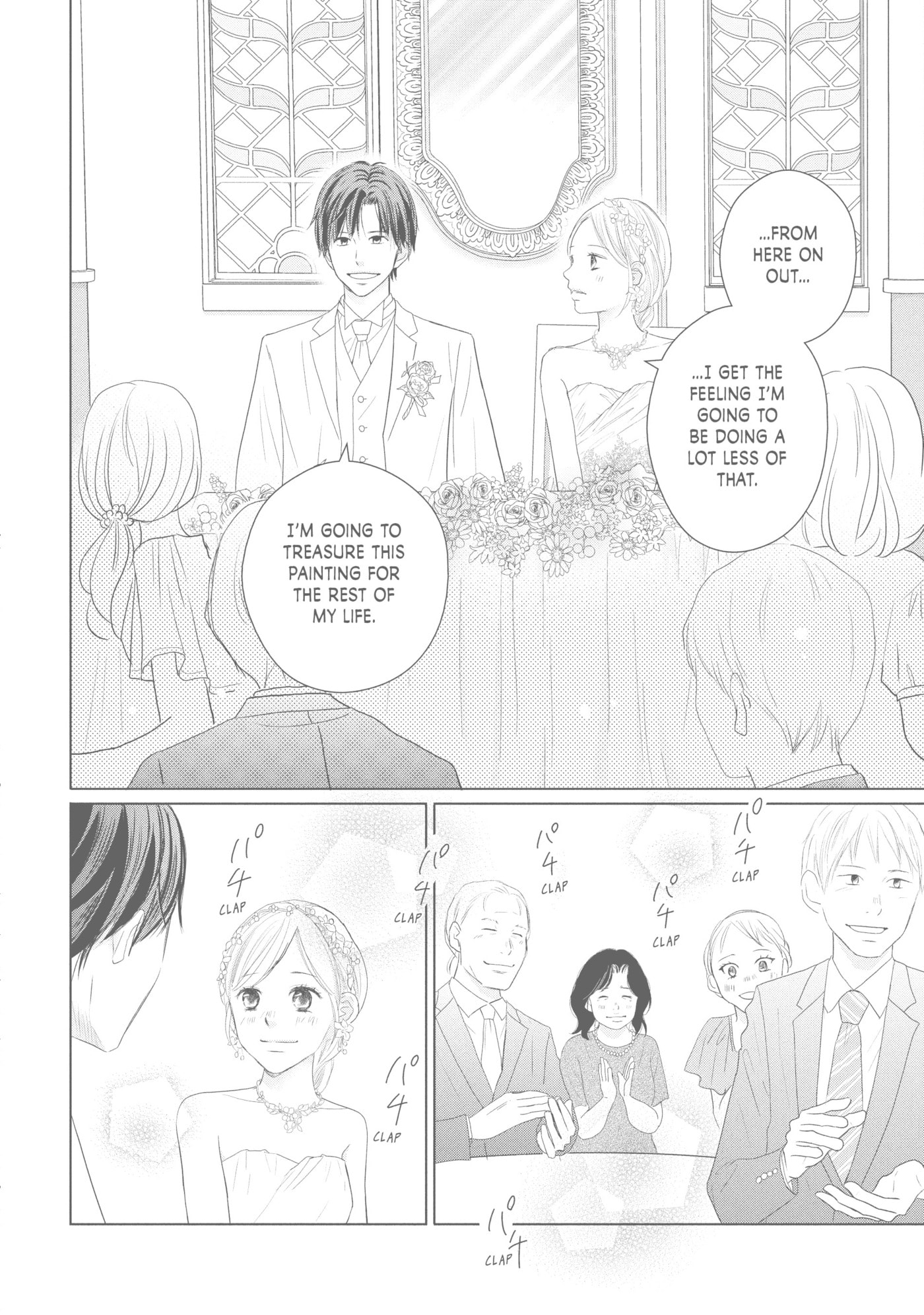 Perfect World (Chen Dong) Chapter 44 page 28 - 