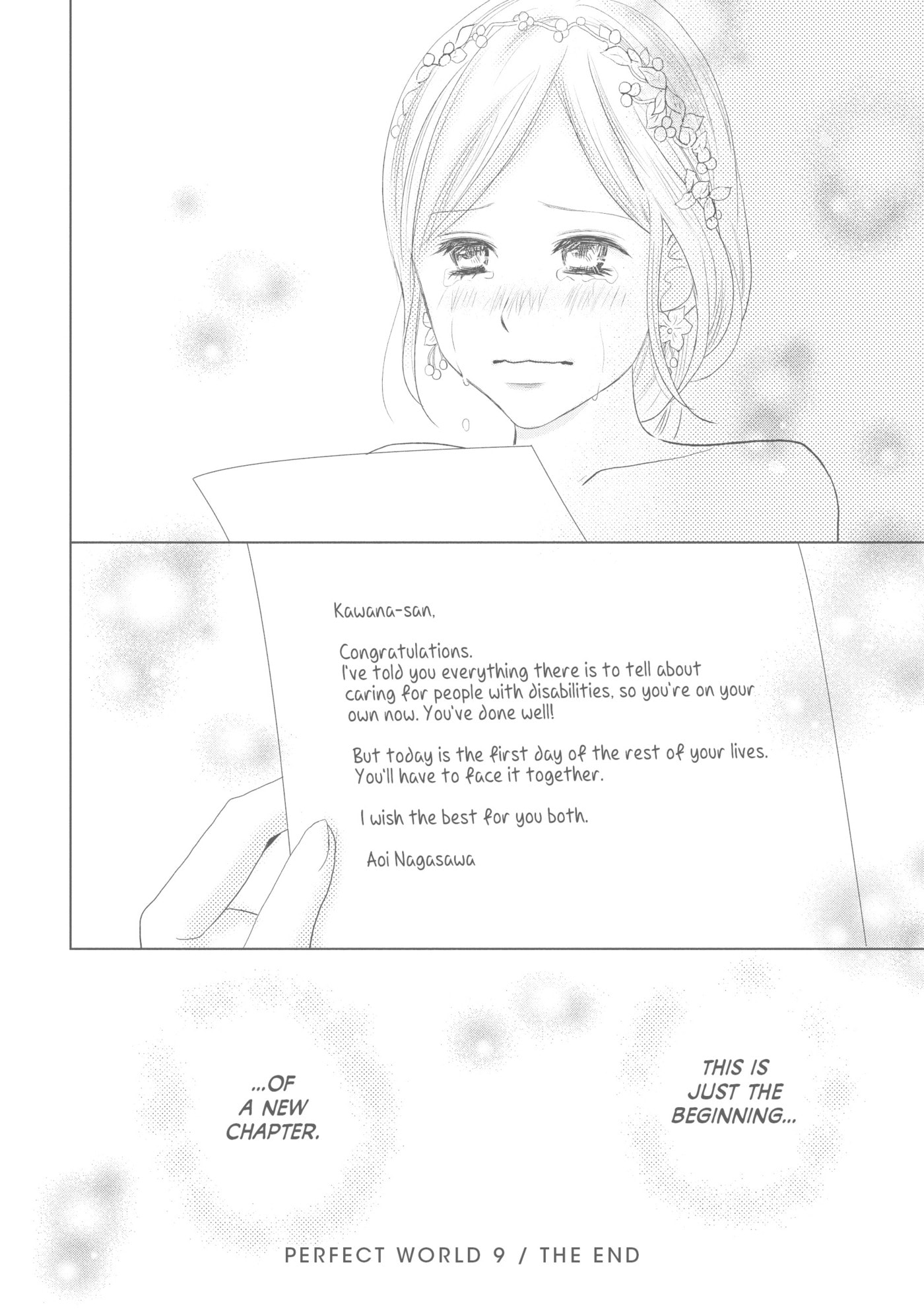 Perfect World (Chen Dong) Chapter 44 page 32 - 