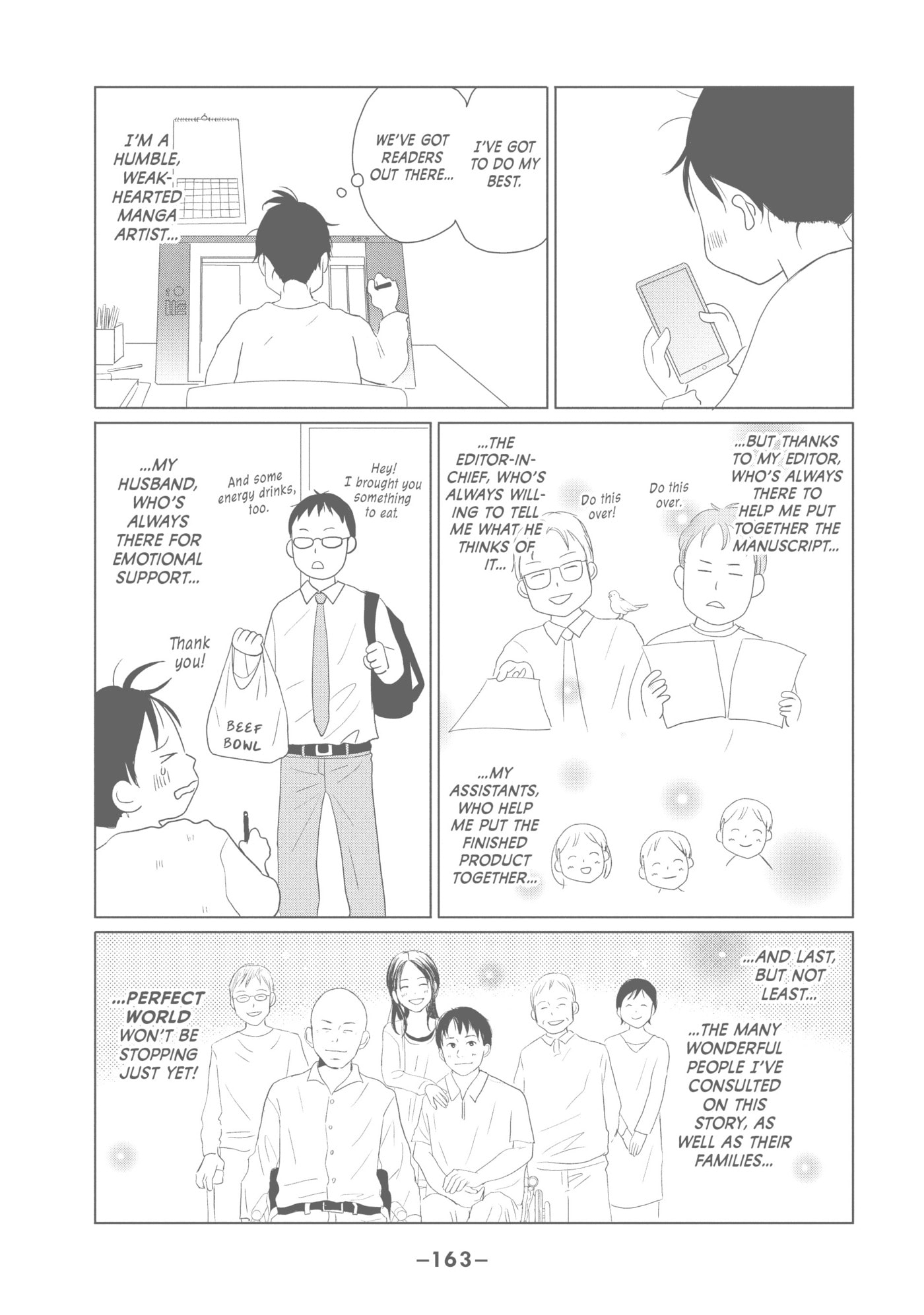 Perfect World (Chen Dong) Chapter 44 page 39 - 