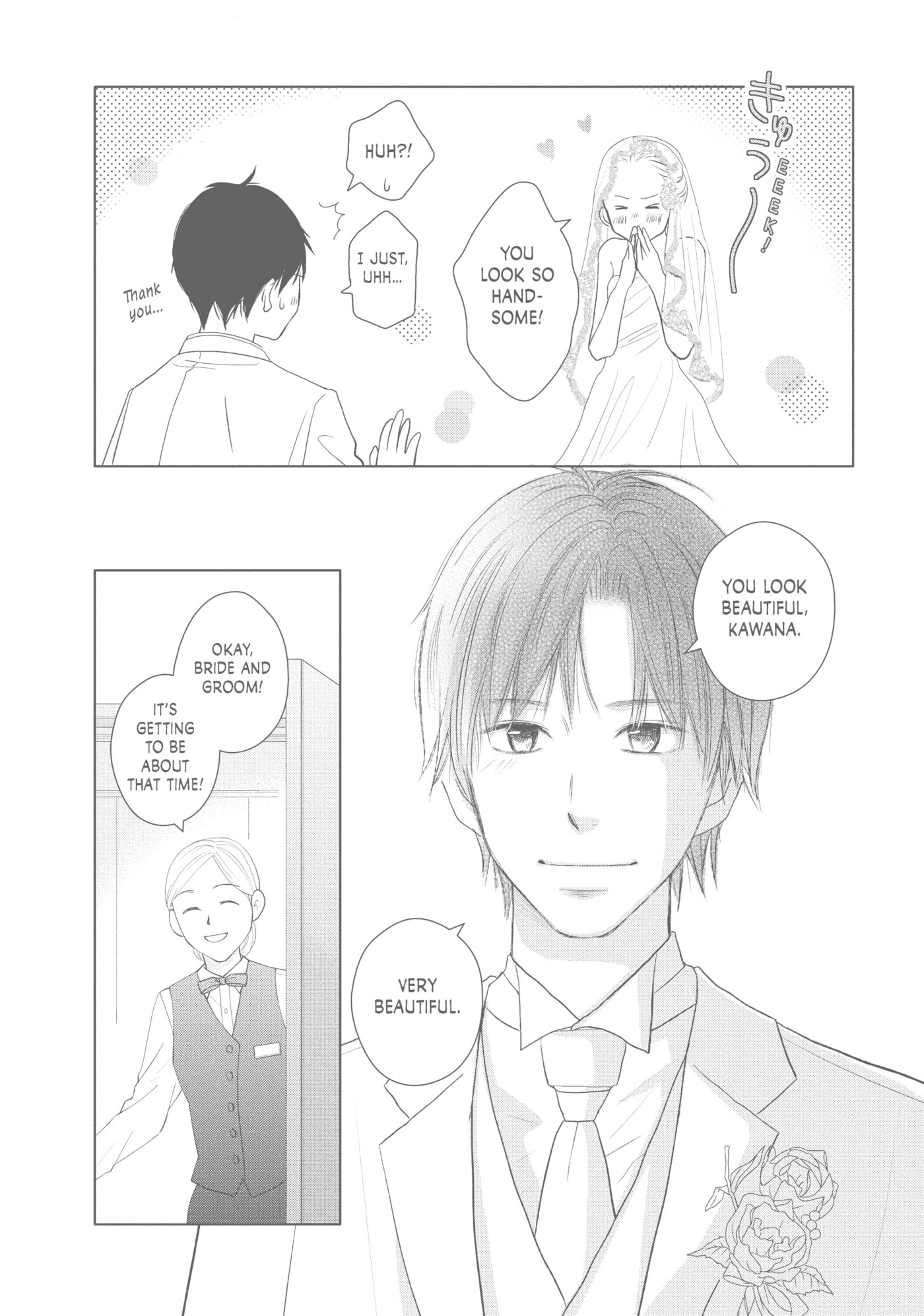 Perfect World (Chen Dong) Chapter 44 page 9 - 