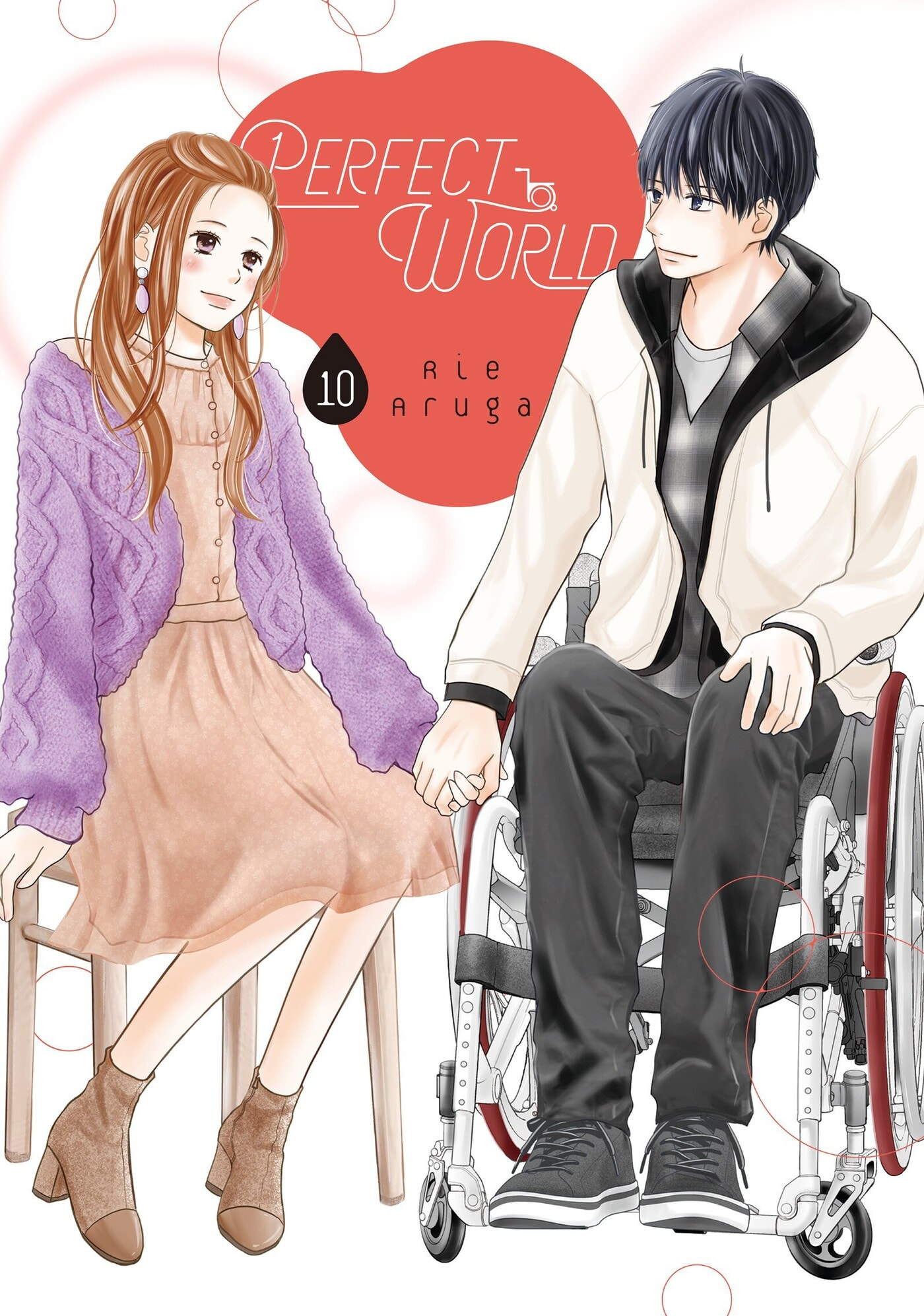 Perfect World (Chen Dong) Chapter 45 page 1 - 