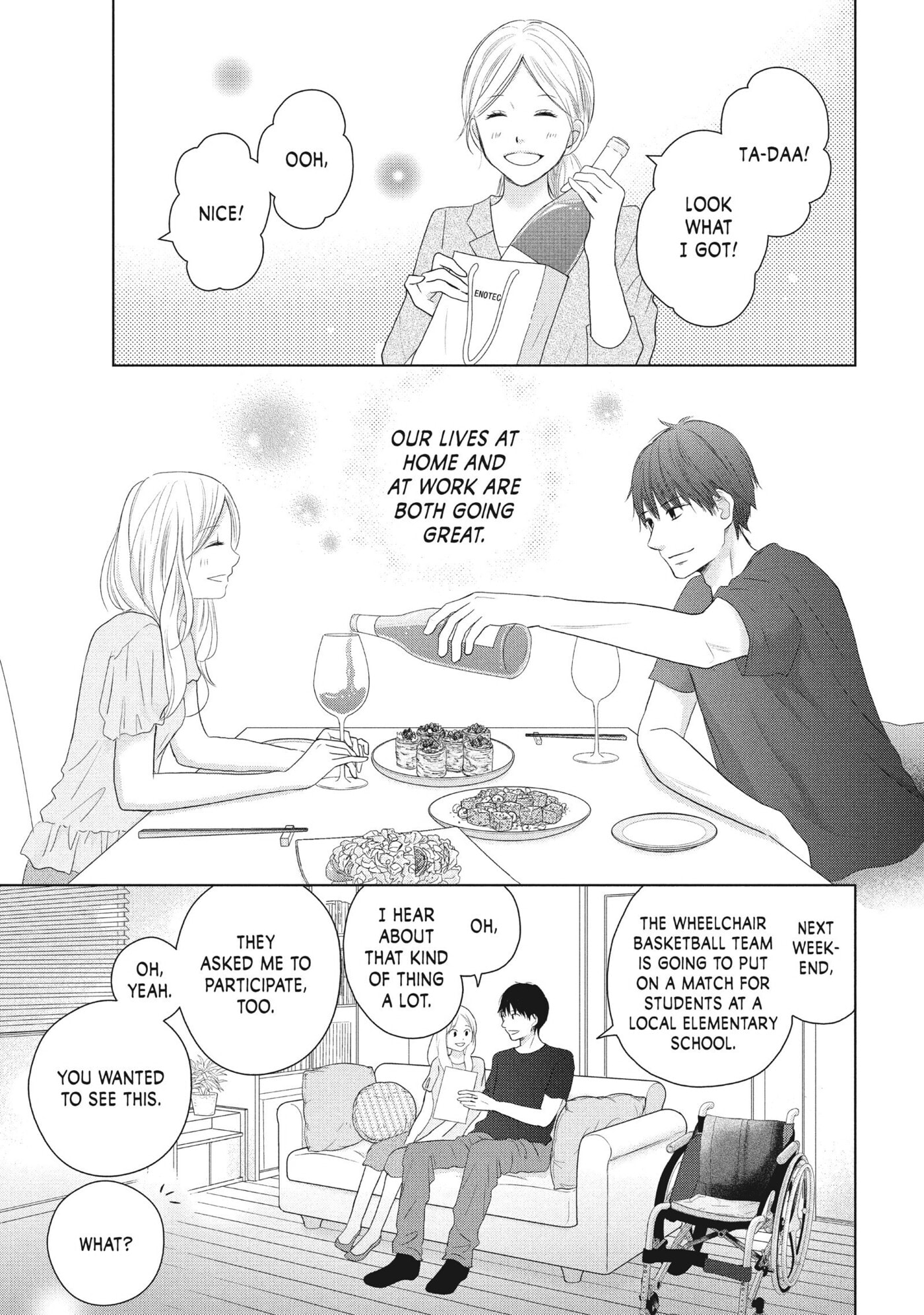 Perfect World (Chen Dong) Chapter 45 page 12 - 