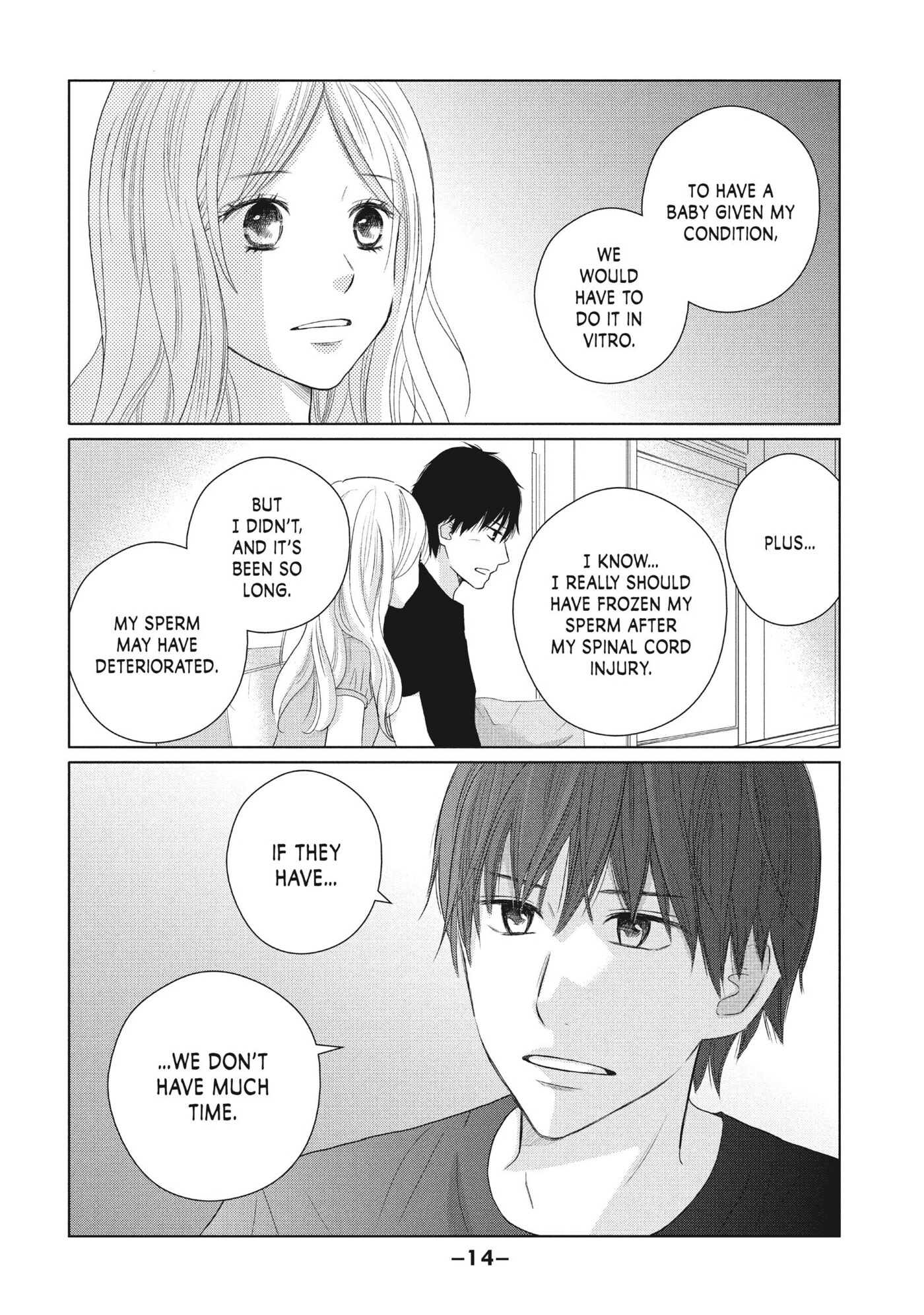 Perfect World (Chen Dong) Chapter 45 page 15 - 