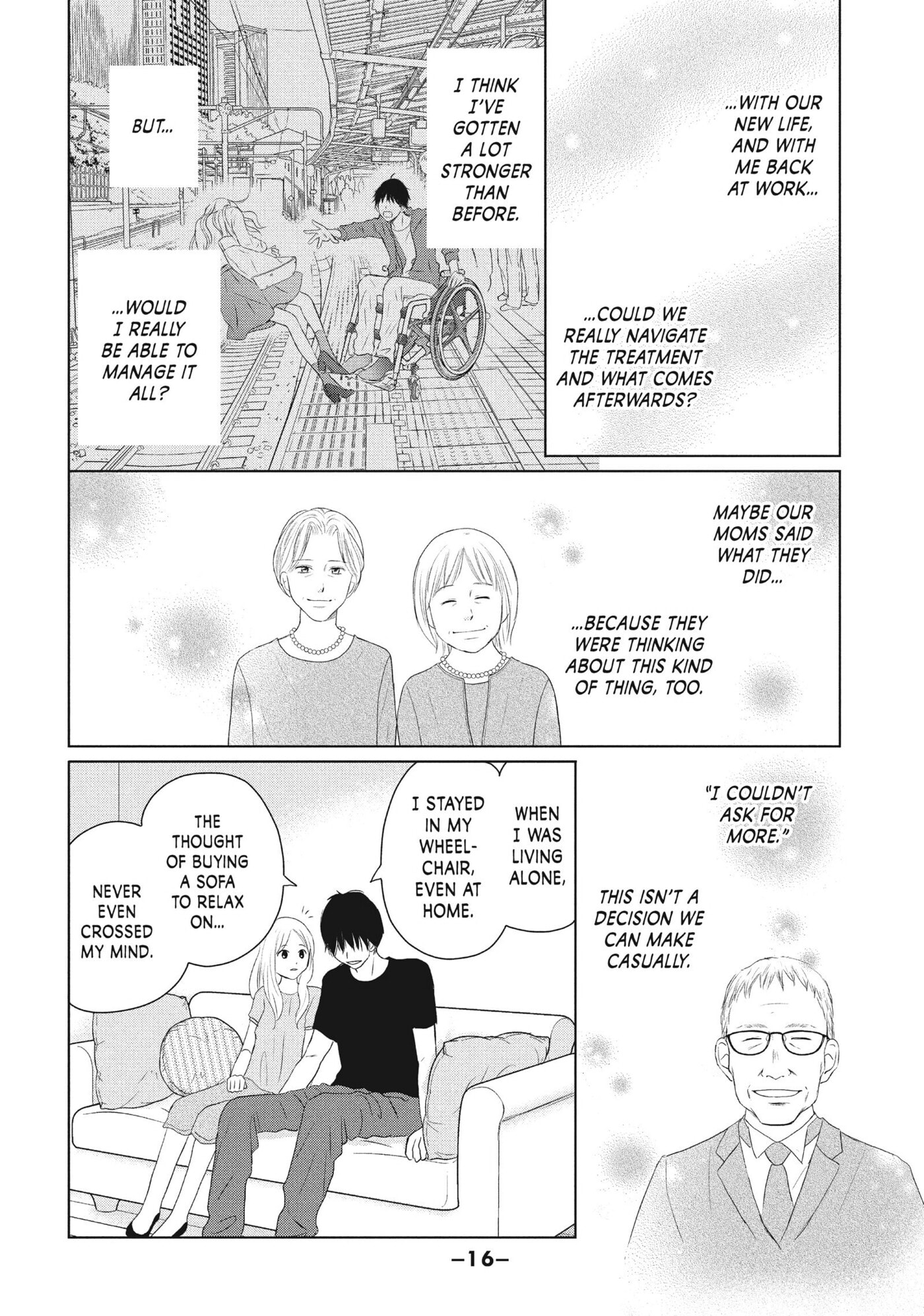 Perfect World (Chen Dong) Chapter 45 page 17 - 