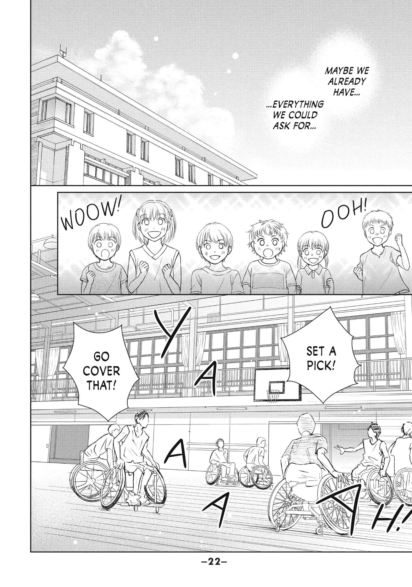 Perfect World (Chen Dong) Chapter 45 page 23 - 