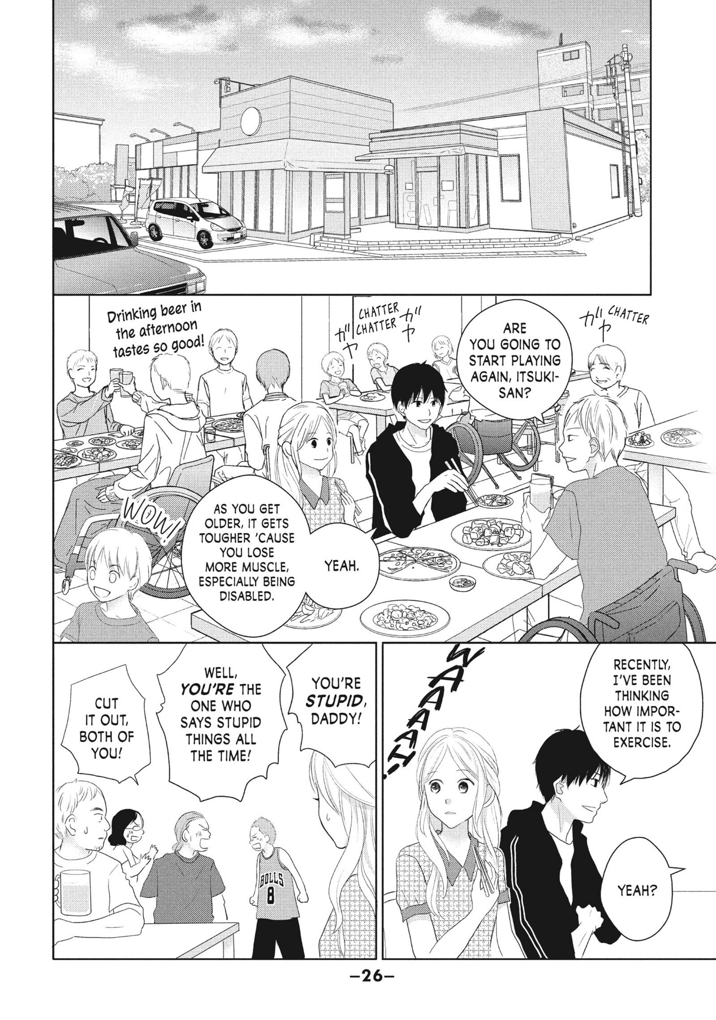 Perfect World (Chen Dong) Chapter 45 page 27 - 
