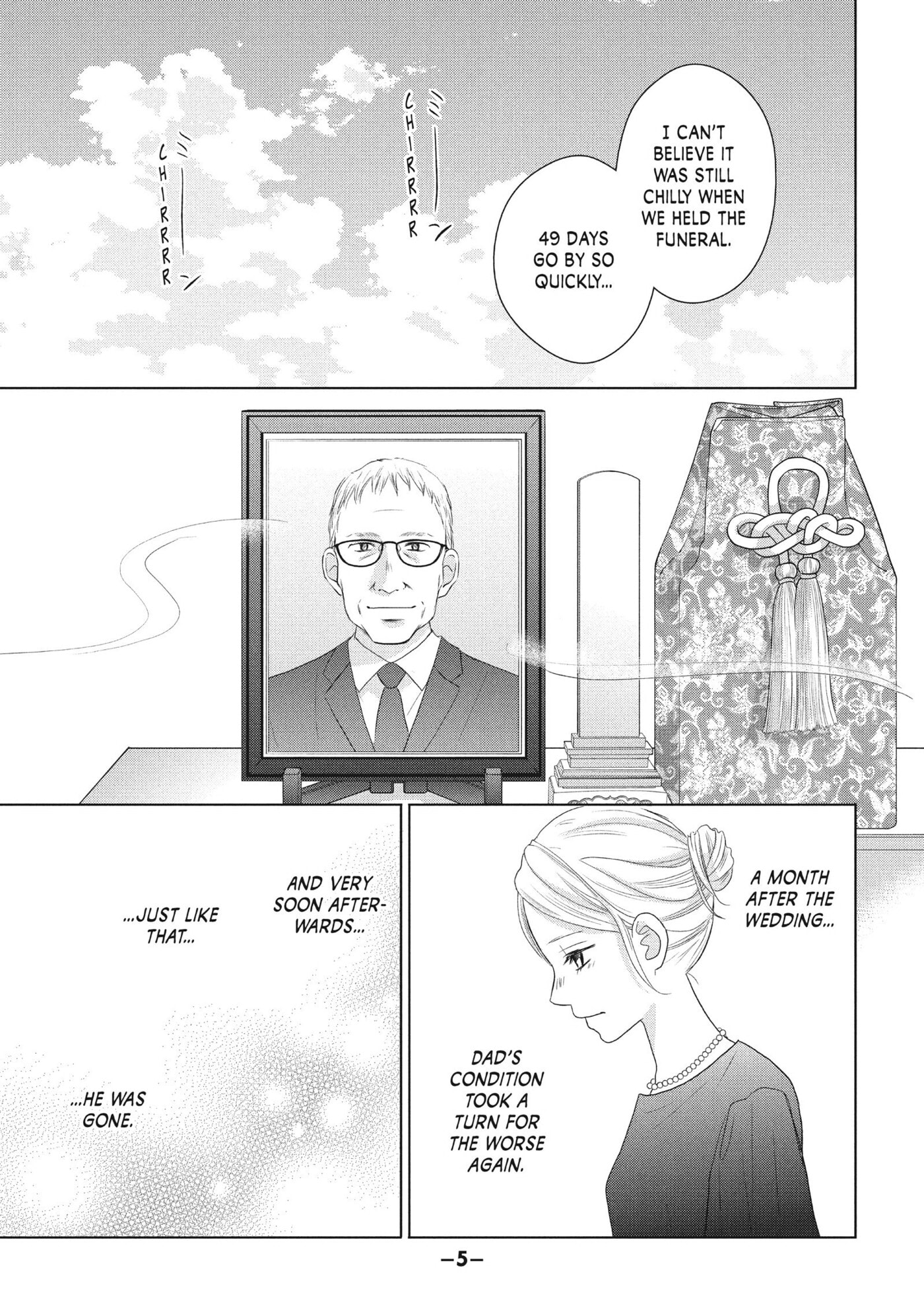 Perfect World (Chen Dong) Chapter 45 page 6 - 