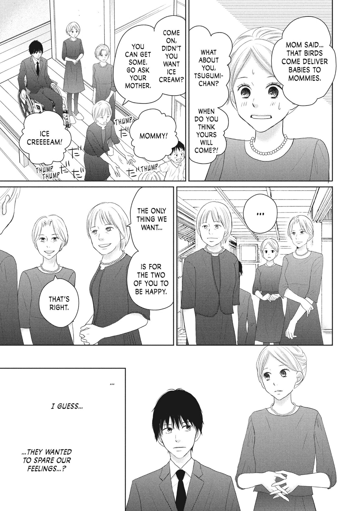 Perfect World (Chen Dong) Chapter 45 page 10 - 