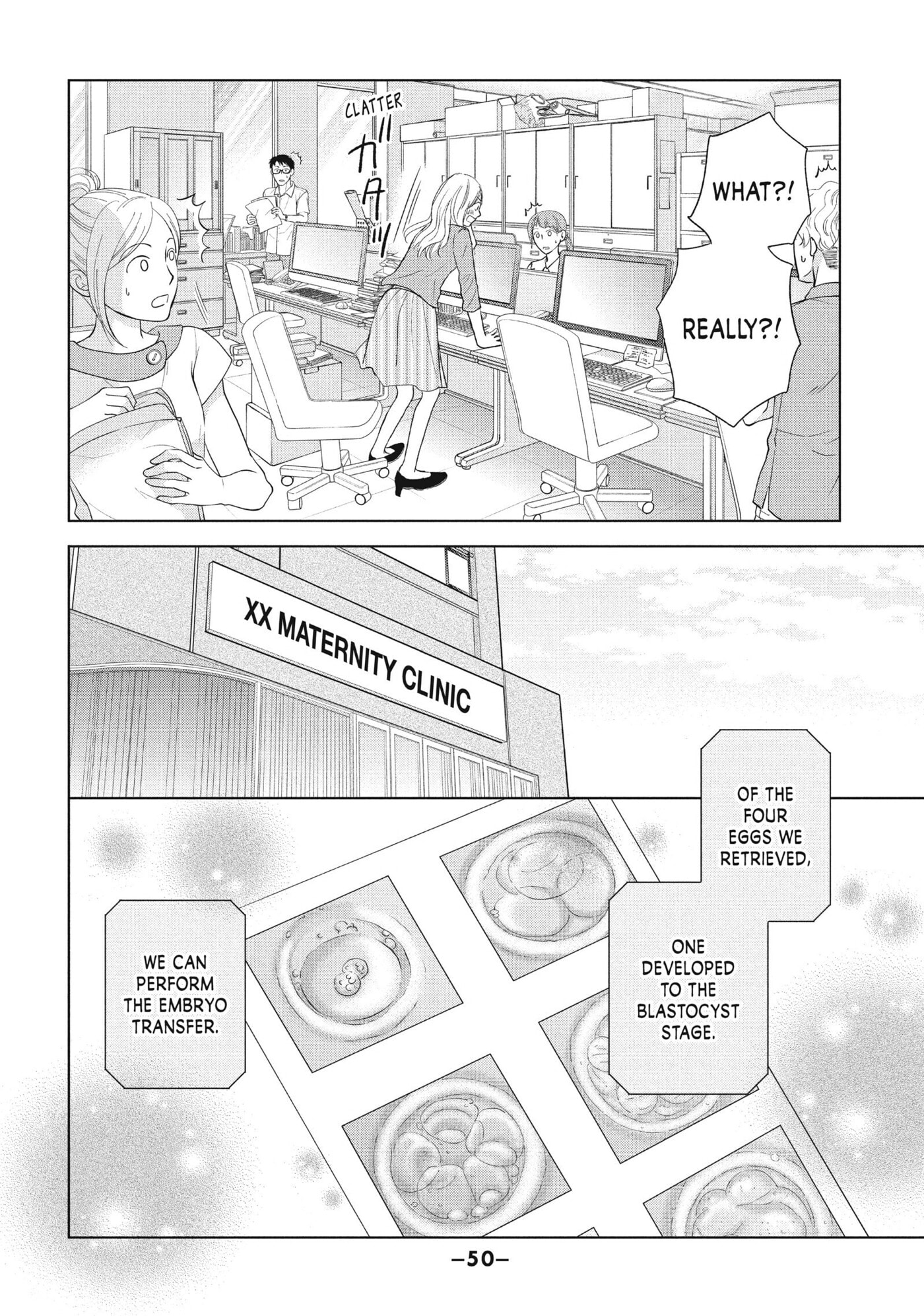 Perfect World (Chen Dong) Chapter 46 page 14 - 