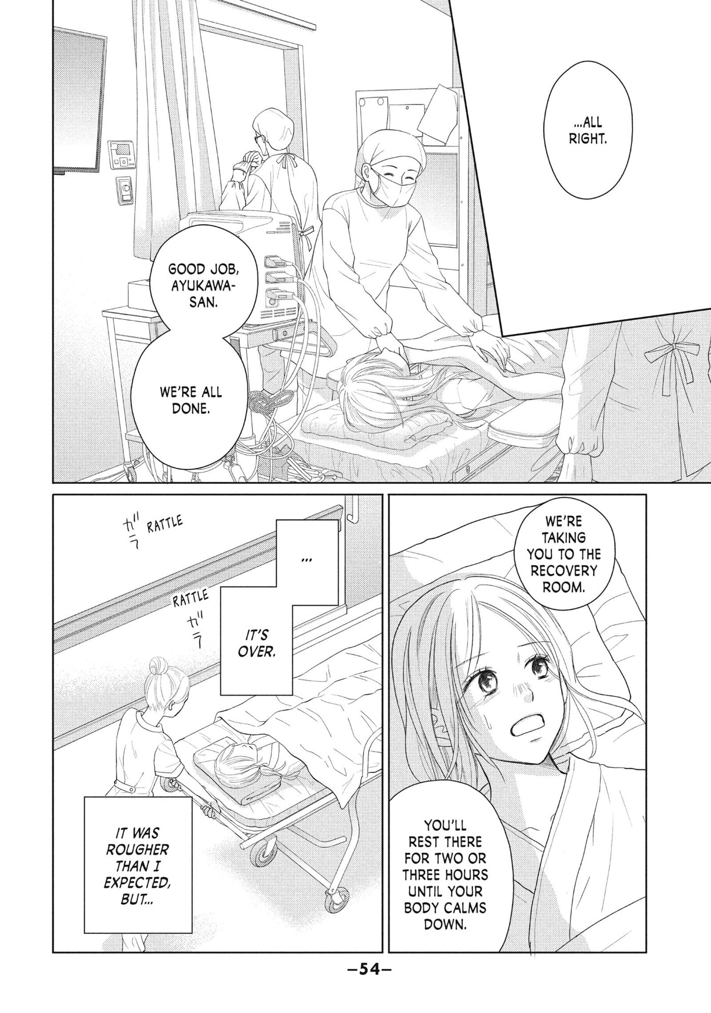 Perfect World (Chen Dong) Chapter 46 page 18 - 