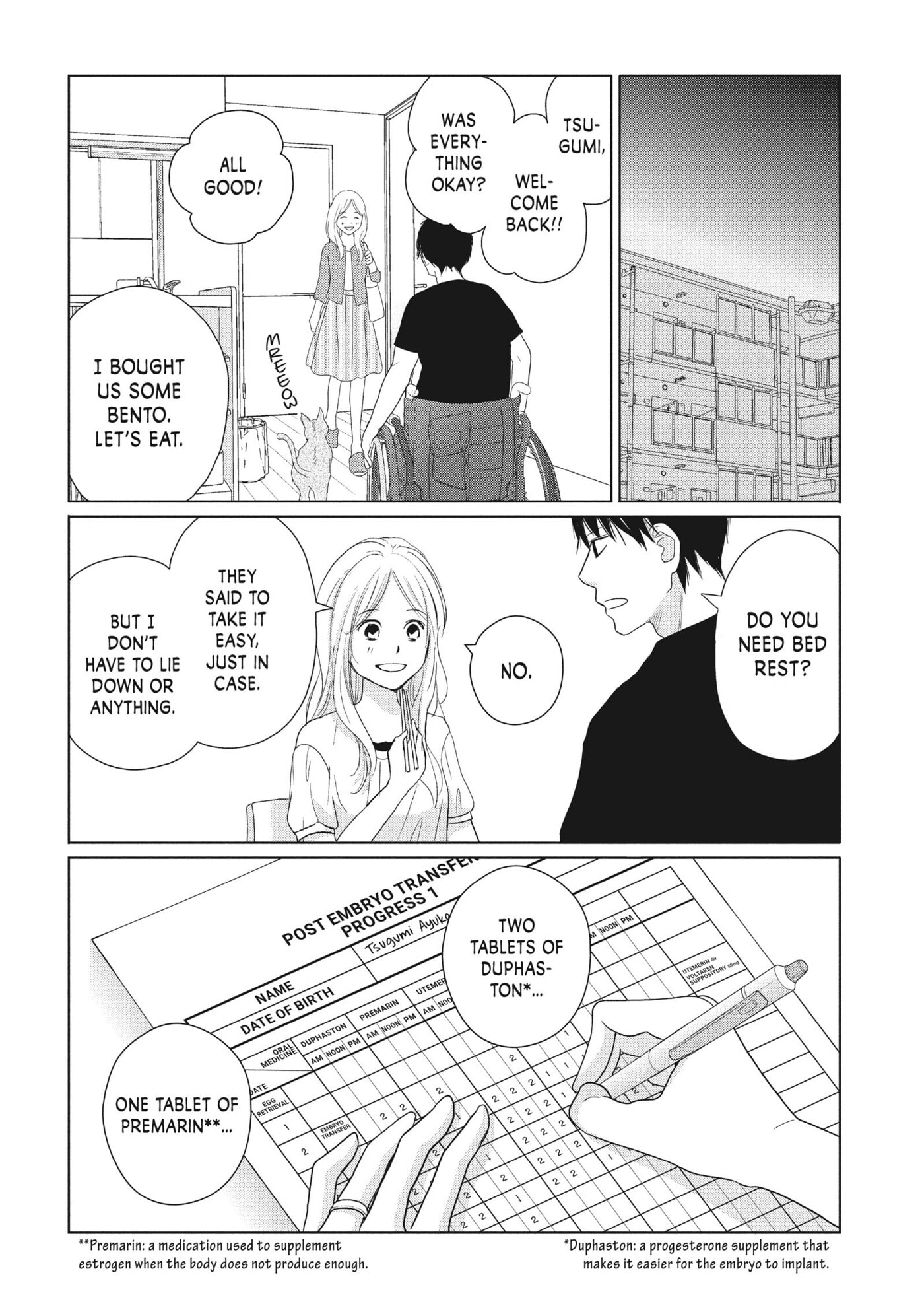 Perfect World (Chen Dong) Chapter 46 page 20 - 