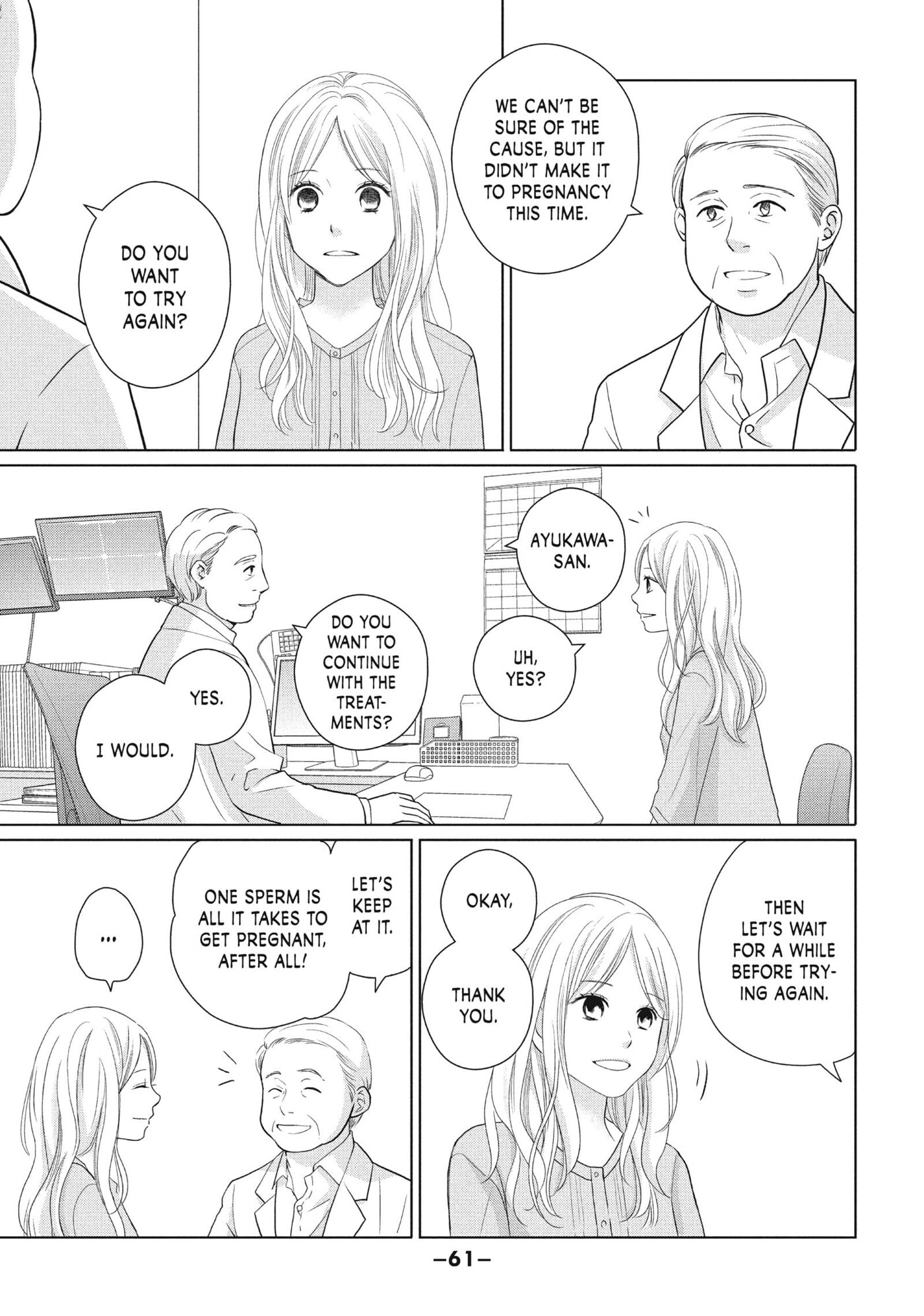 Perfect World (Chen Dong) Chapter 46 page 25 - 