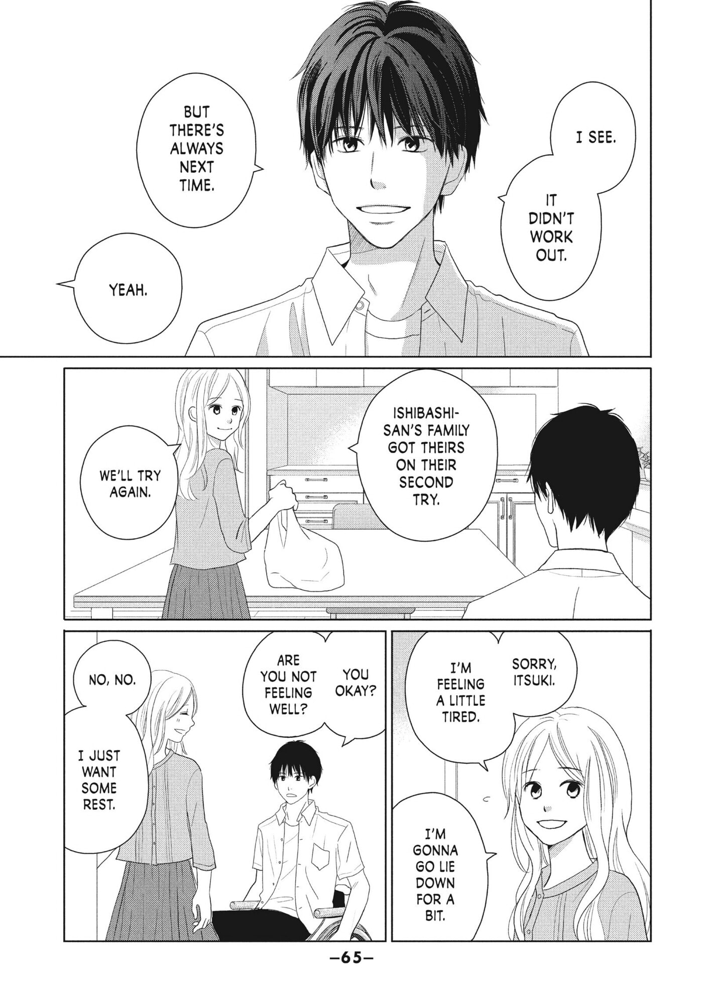 Perfect World (Chen Dong) Chapter 46 page 29 - 