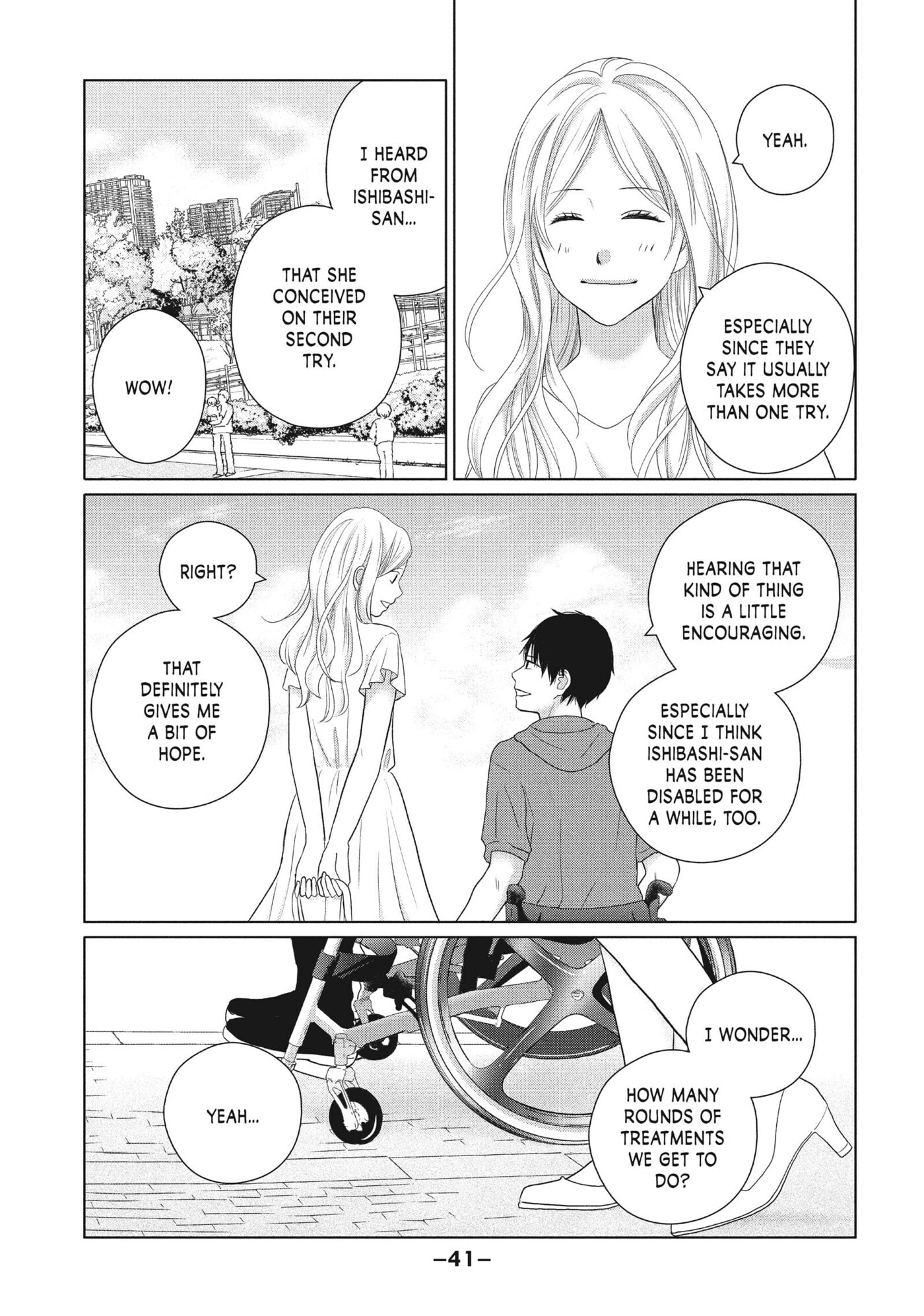 Perfect World (Chen Dong) Chapter 46 page 5 - 