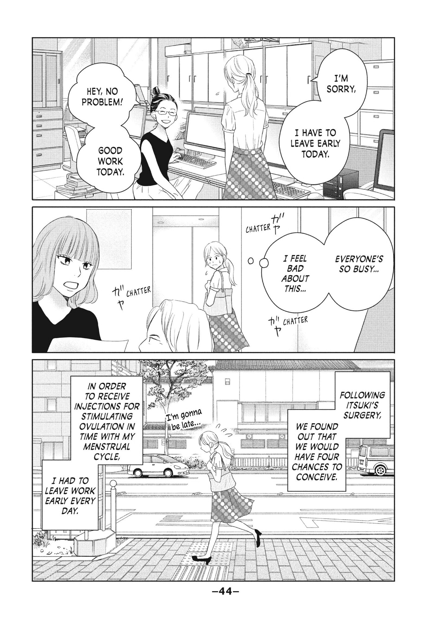 Perfect World (Chen Dong) Chapter 46 page 8 - 