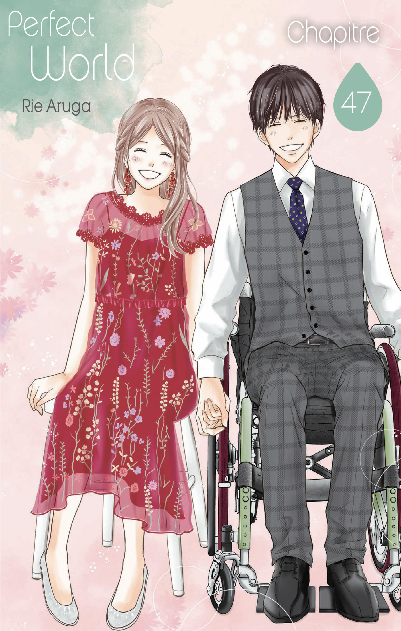 Perfect World (Chen Dong) Chapter 47 page 1 - 