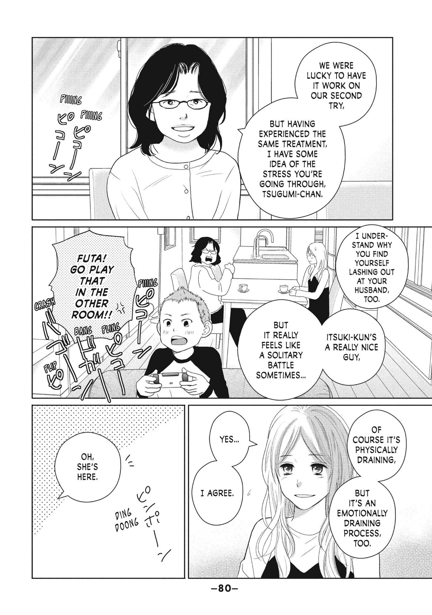 Perfect World (Chen Dong) Chapter 47 page 12 - 