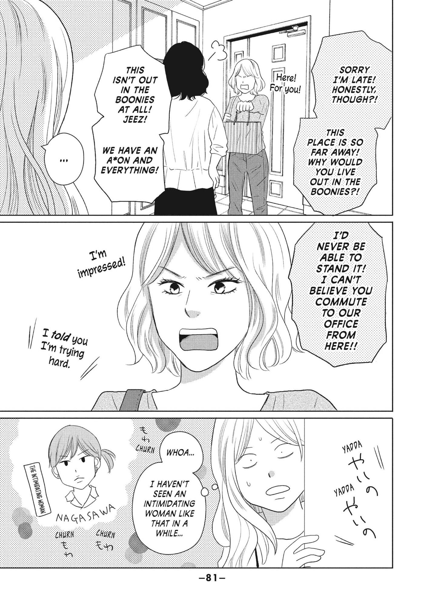 Perfect World (Chen Dong) Chapter 47 page 13 - 