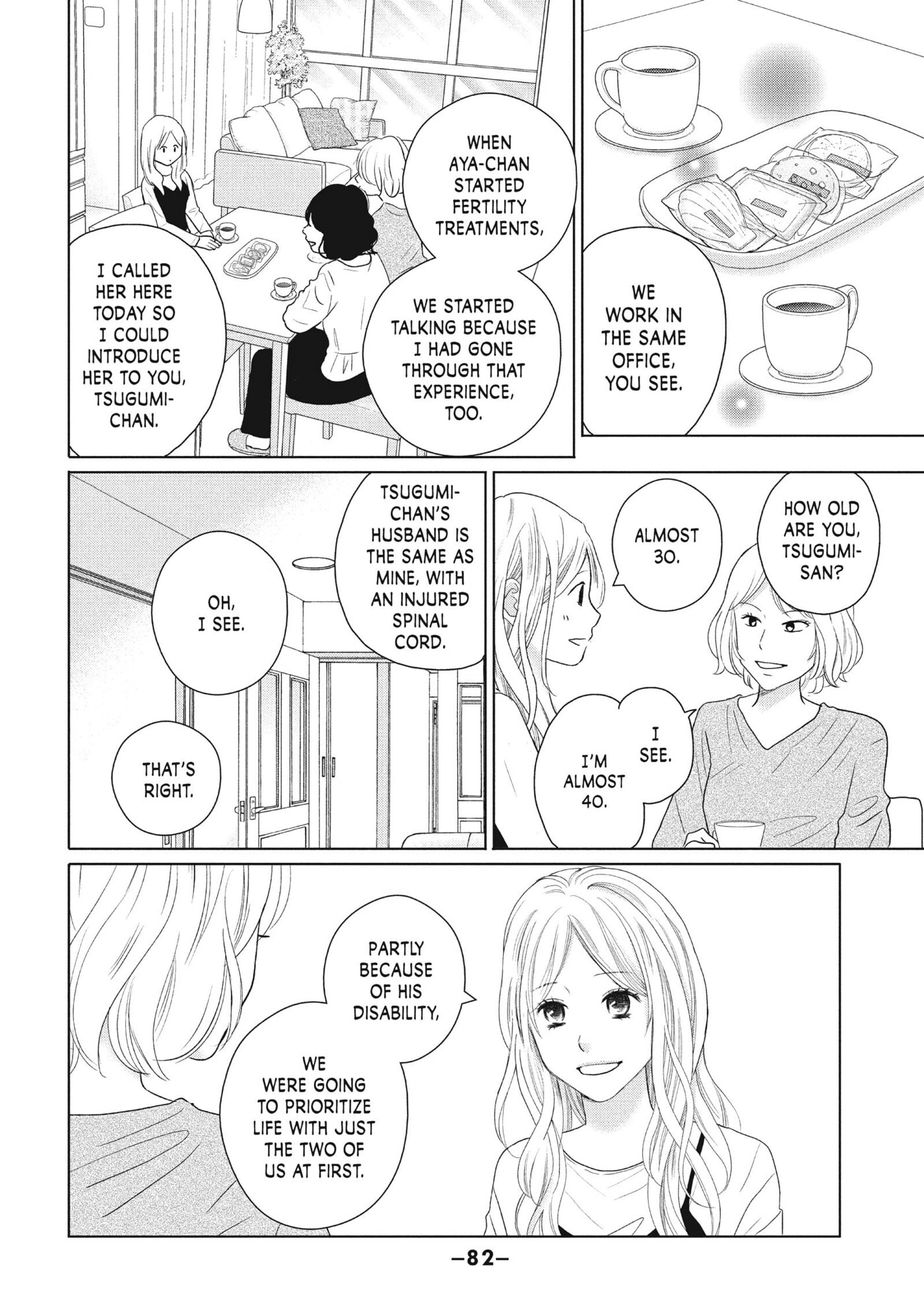Perfect World (Chen Dong) Chapter 47 page 14 - 