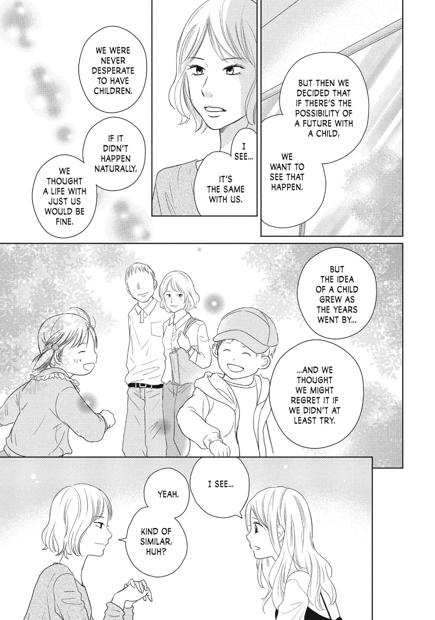 Perfect World (Chen Dong) Chapter 47 page 15 - 