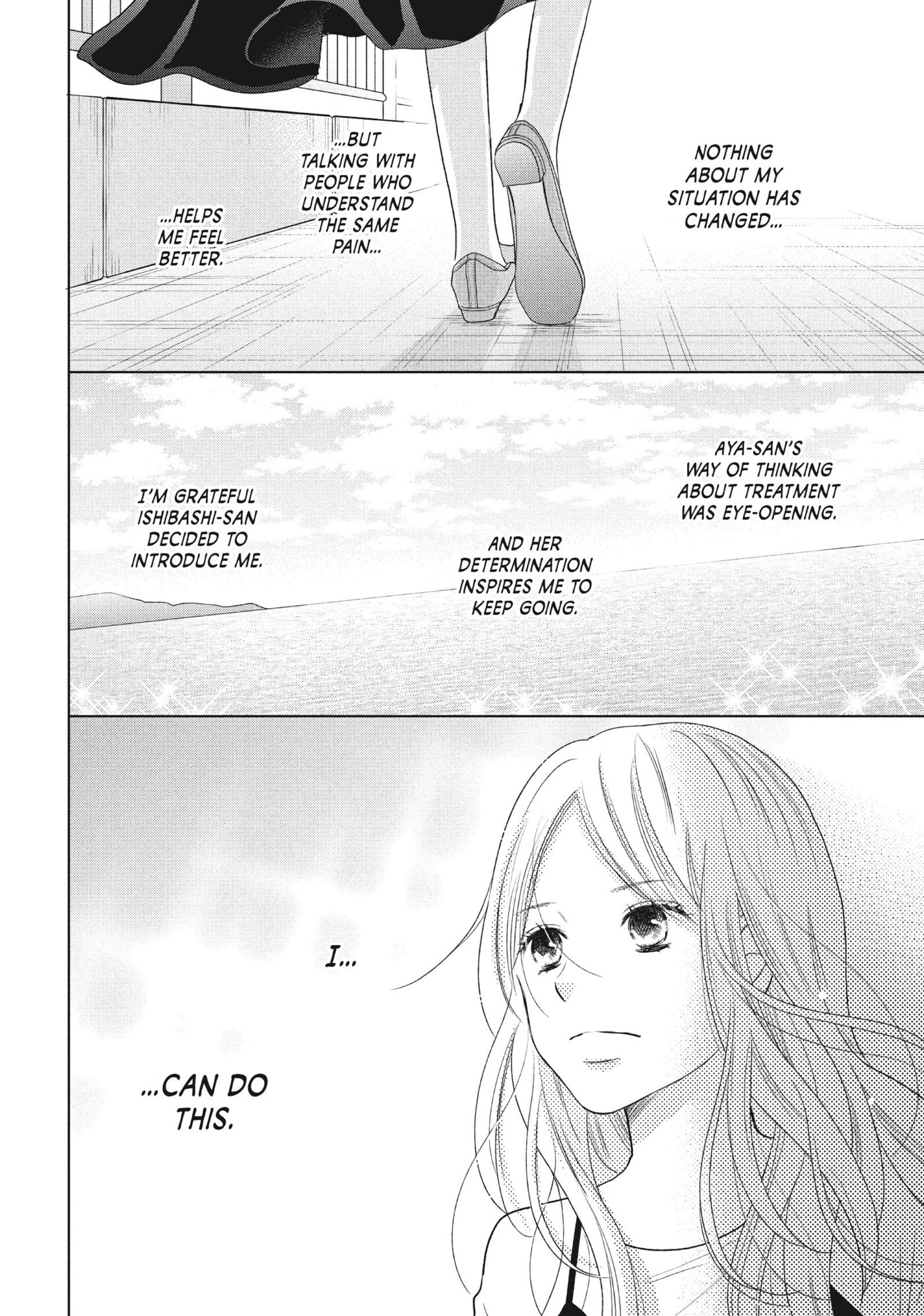 Perfect World (Chen Dong) Chapter 47 page 20 - 