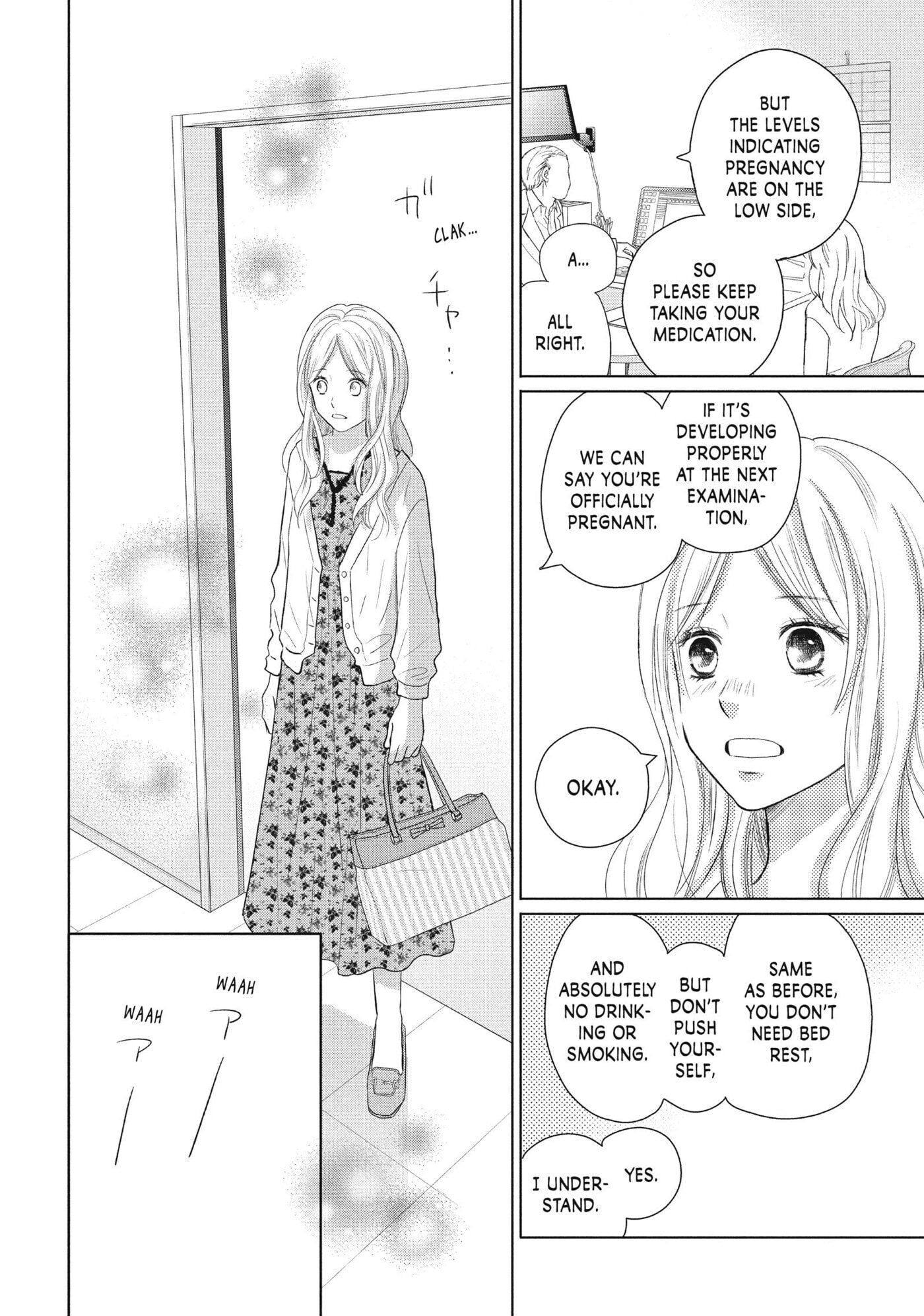 Perfect World (Chen Dong) Chapter 47 page 26 - 