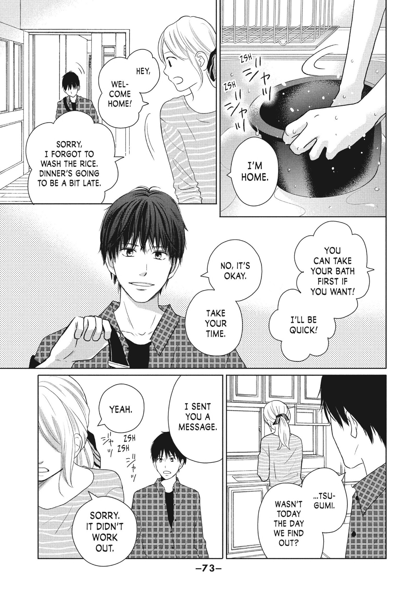 Perfect World (Chen Dong) Chapter 47 page 5 - 