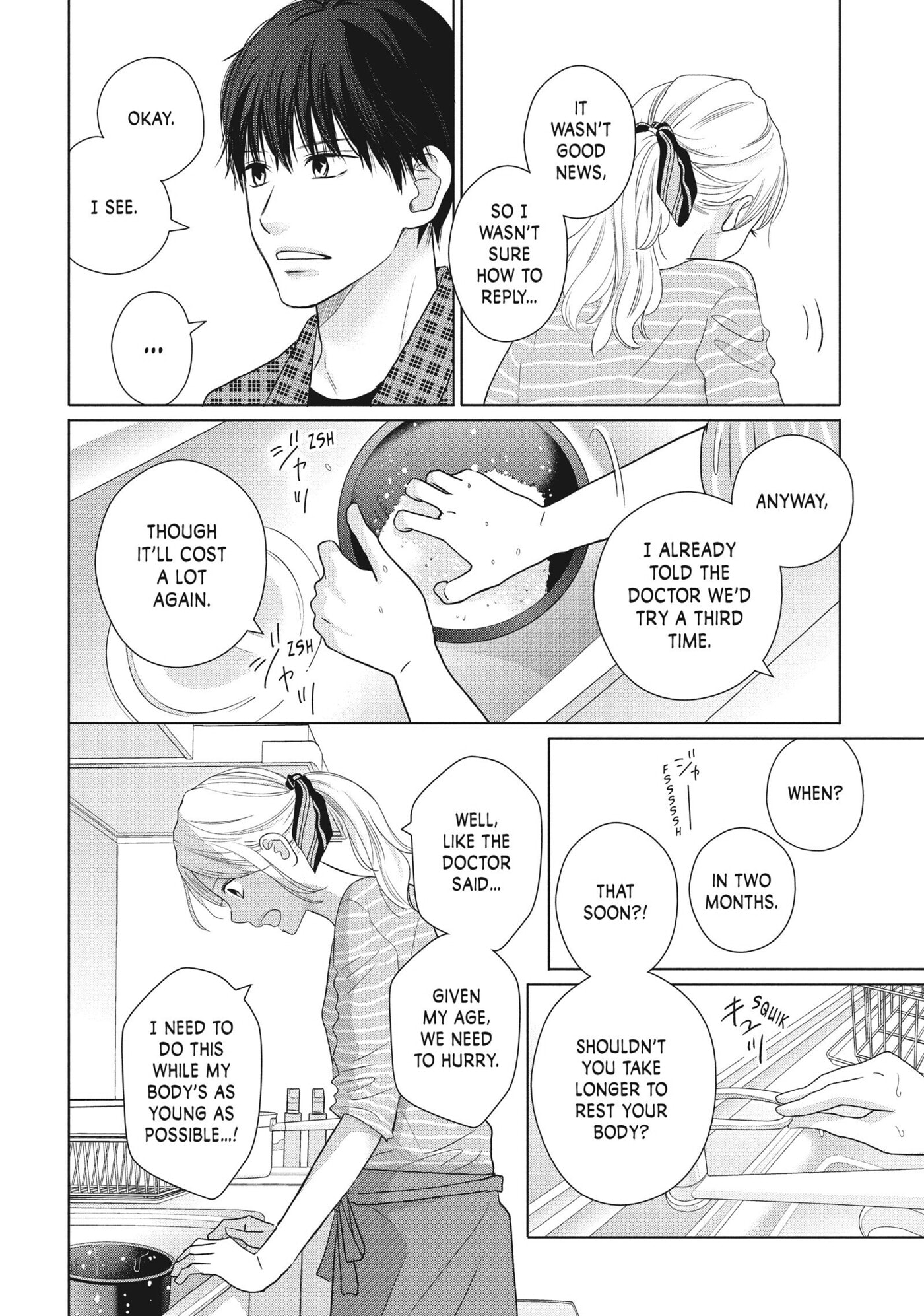 Perfect World (Chen Dong) Chapter 47 page 6 - 