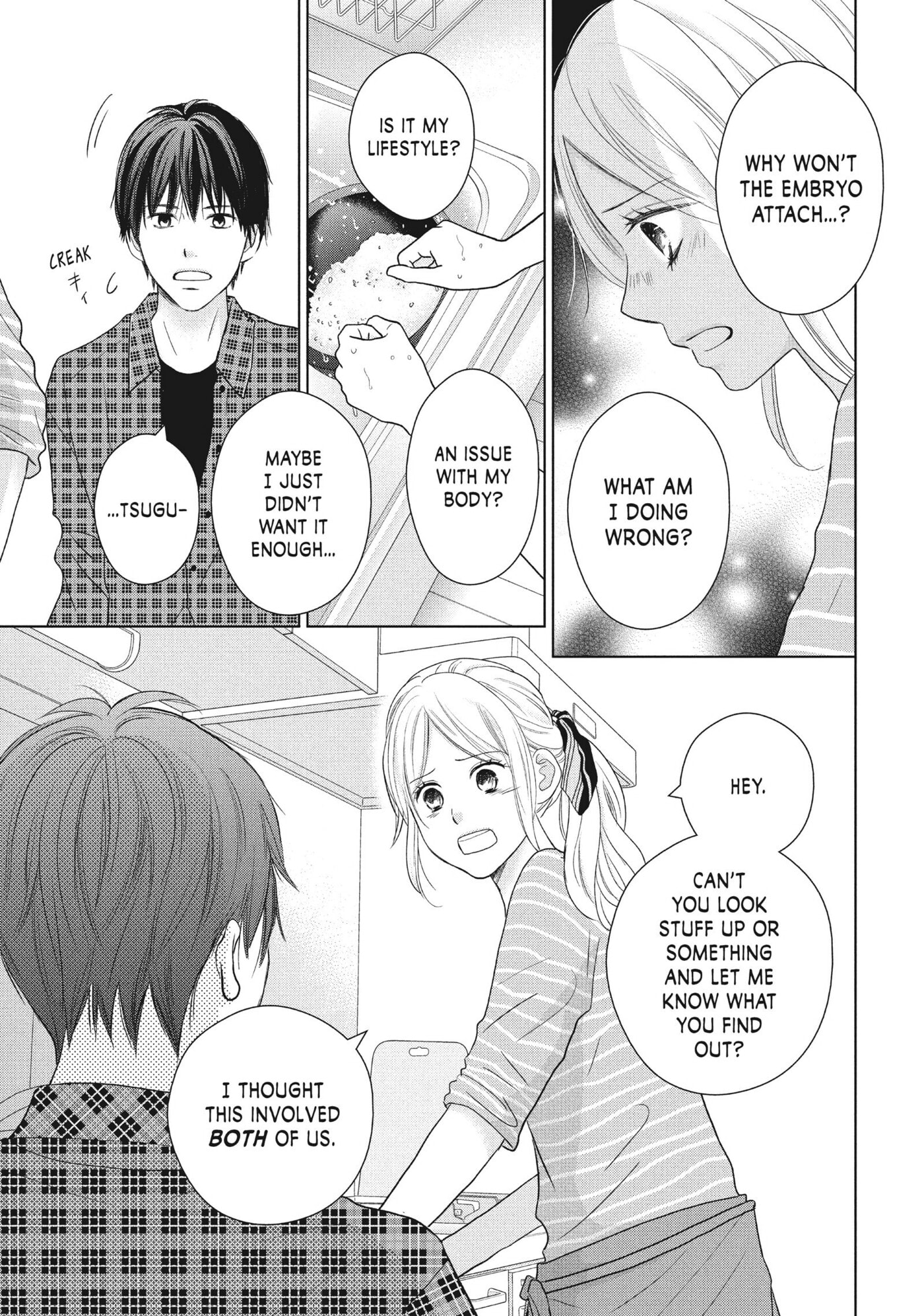 Perfect World (Chen Dong) Chapter 47 page 7 - 