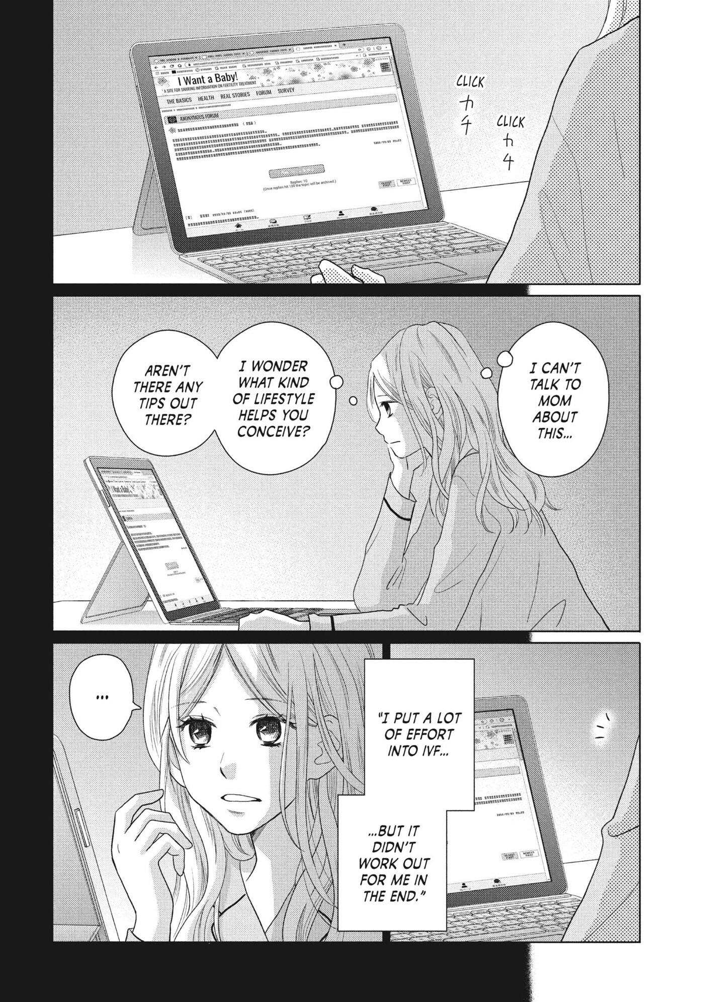 Perfect World (Chen Dong) Chapter 47 page 10 - 