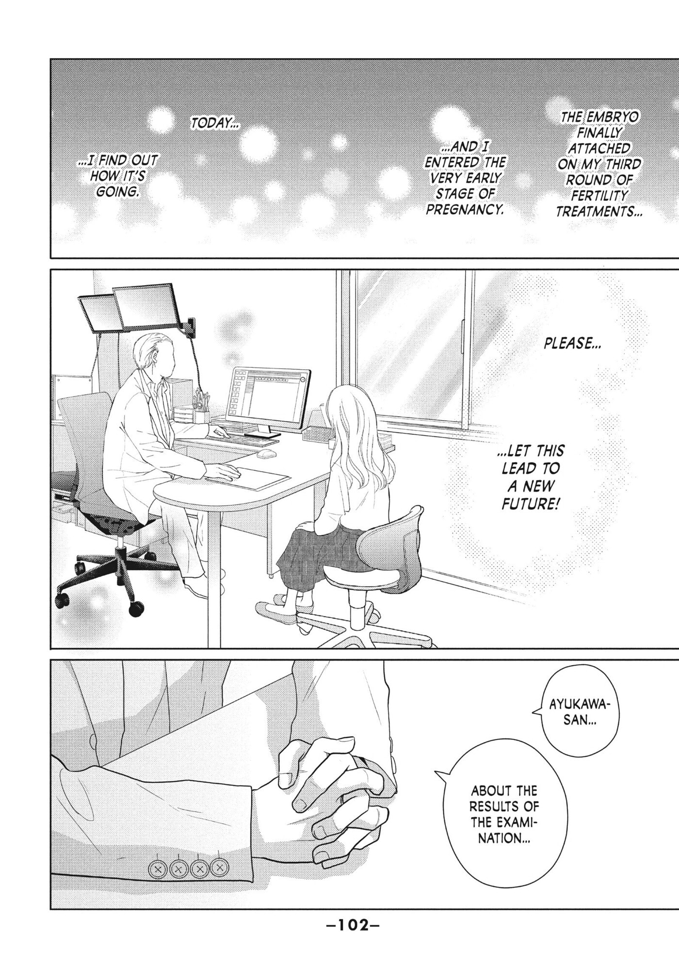Perfect World (Chen Dong) Chapter 48 page 2 - 