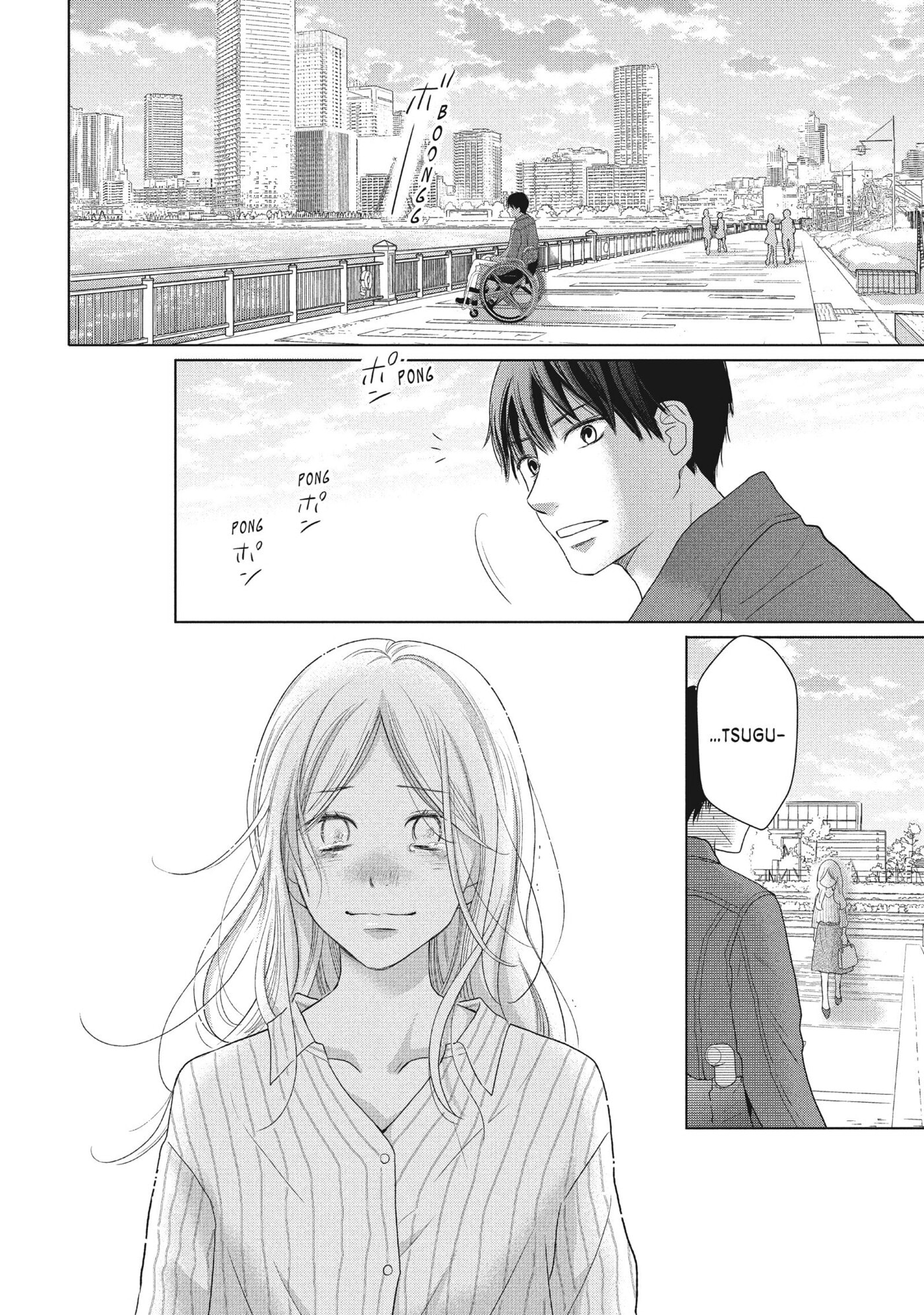 Perfect World (Chen Dong) Chapter 48 page 24 - 