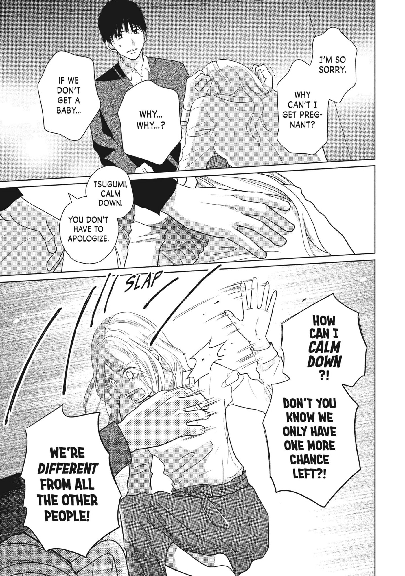 Perfect World (Chen Dong) Chapter 48 page 5 - 
