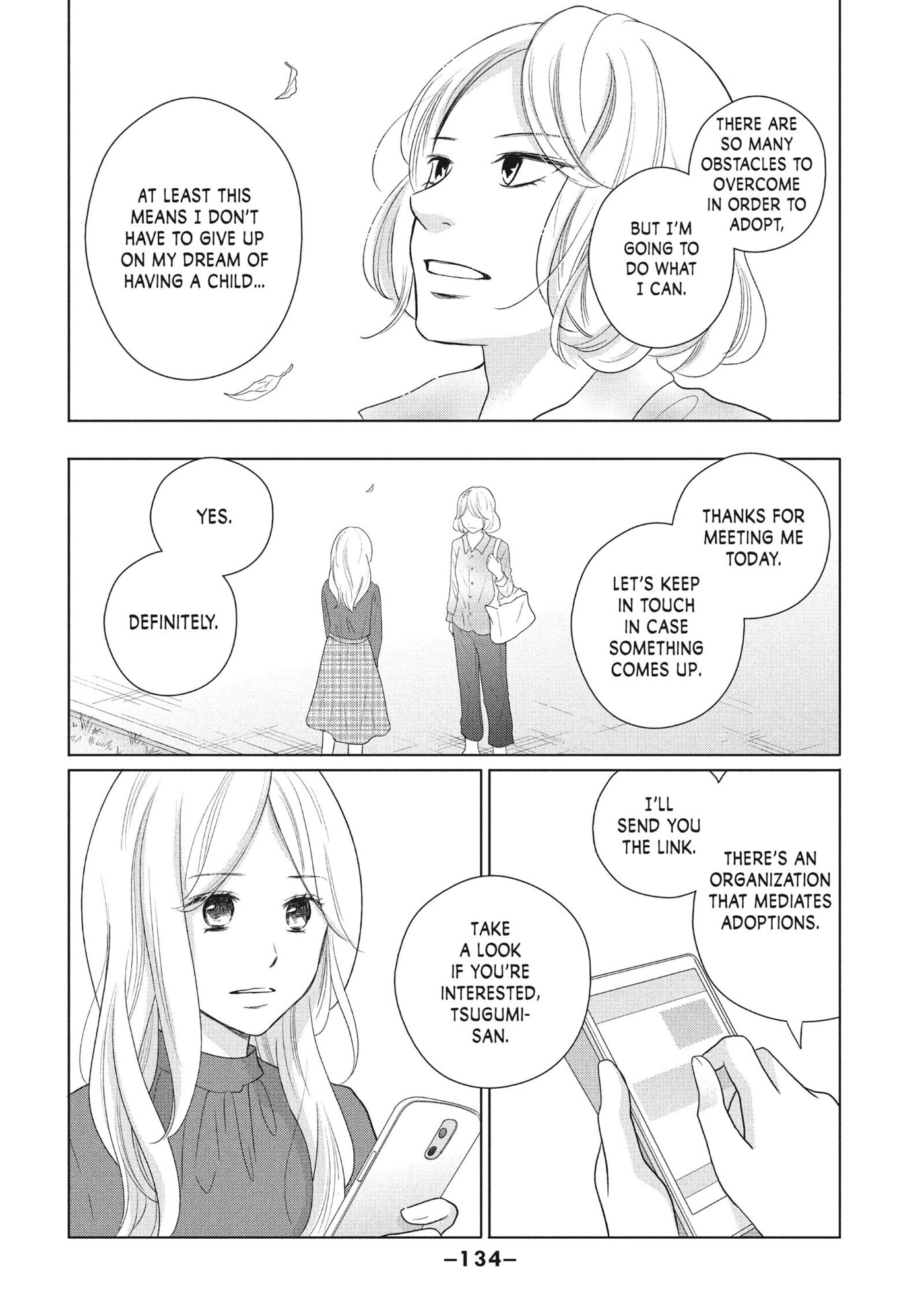 Perfect World (Chen Dong) Chapter 49 page 2 - 