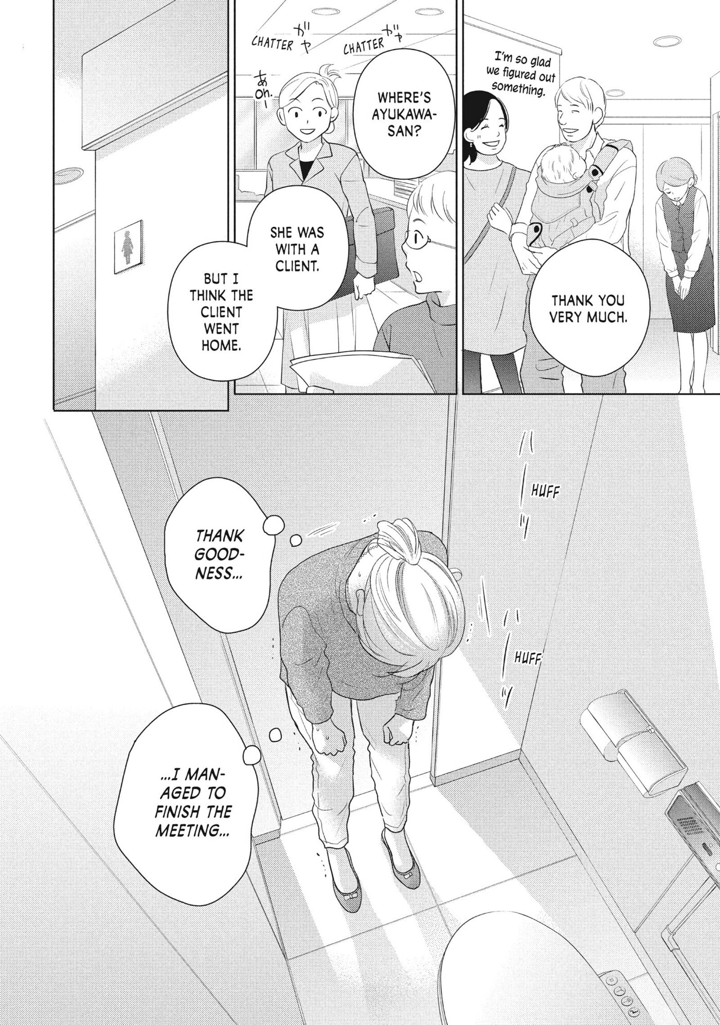 Perfect World (Chen Dong) Chapter 49 page 12 - 
